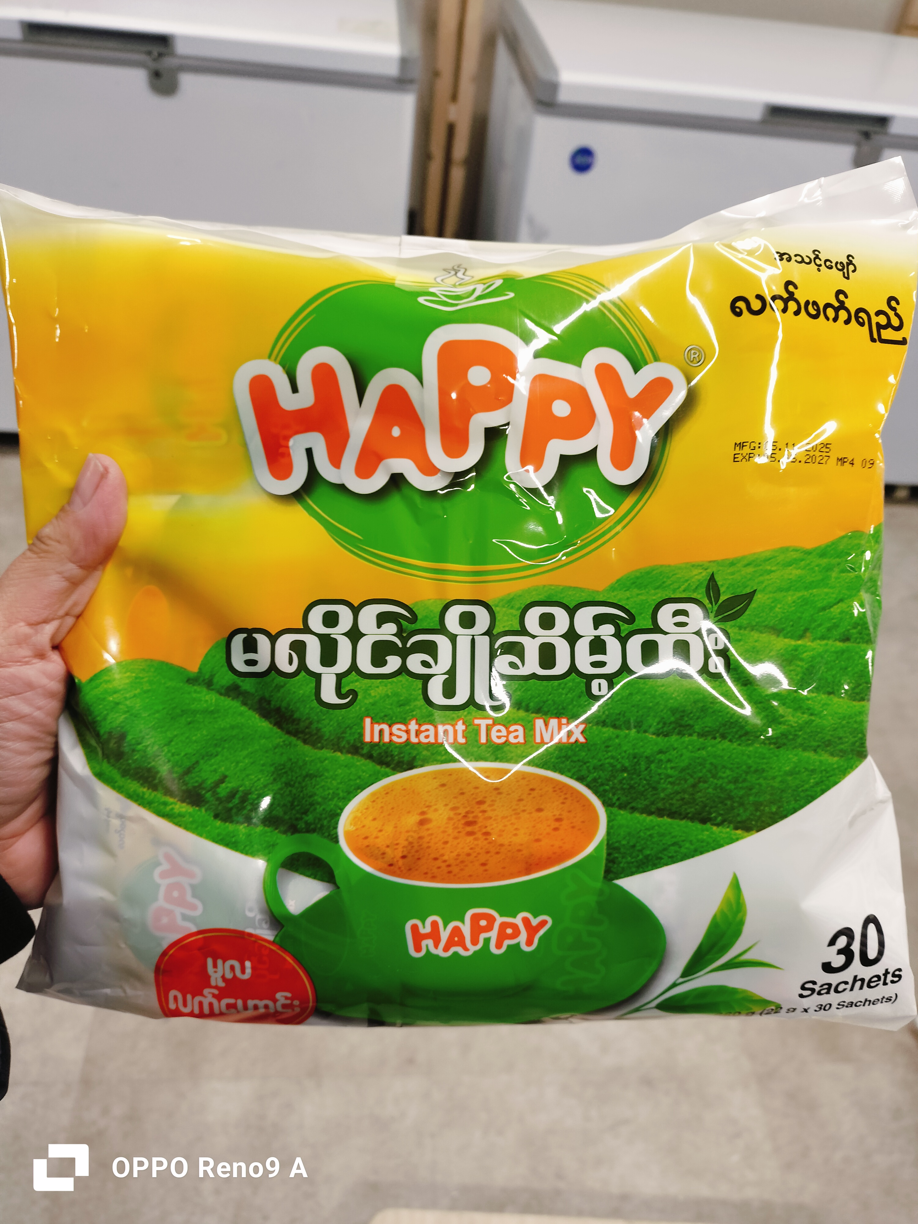 မလှိုင်ချိုဆိမ့်တီးHappy