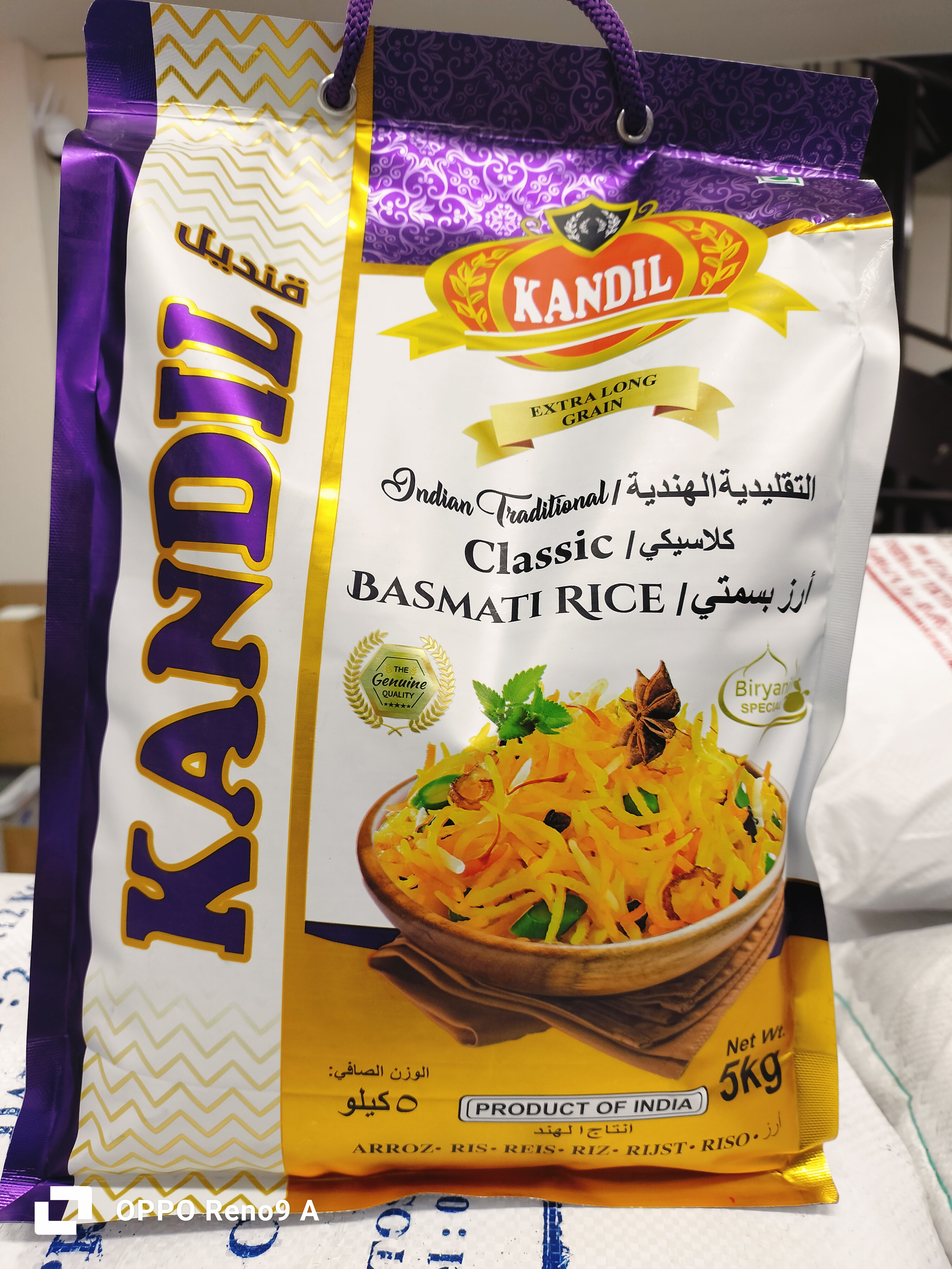 ဒန်ပေါက်ဆန်Basamati(3950¥+ပို့ခ200¥)