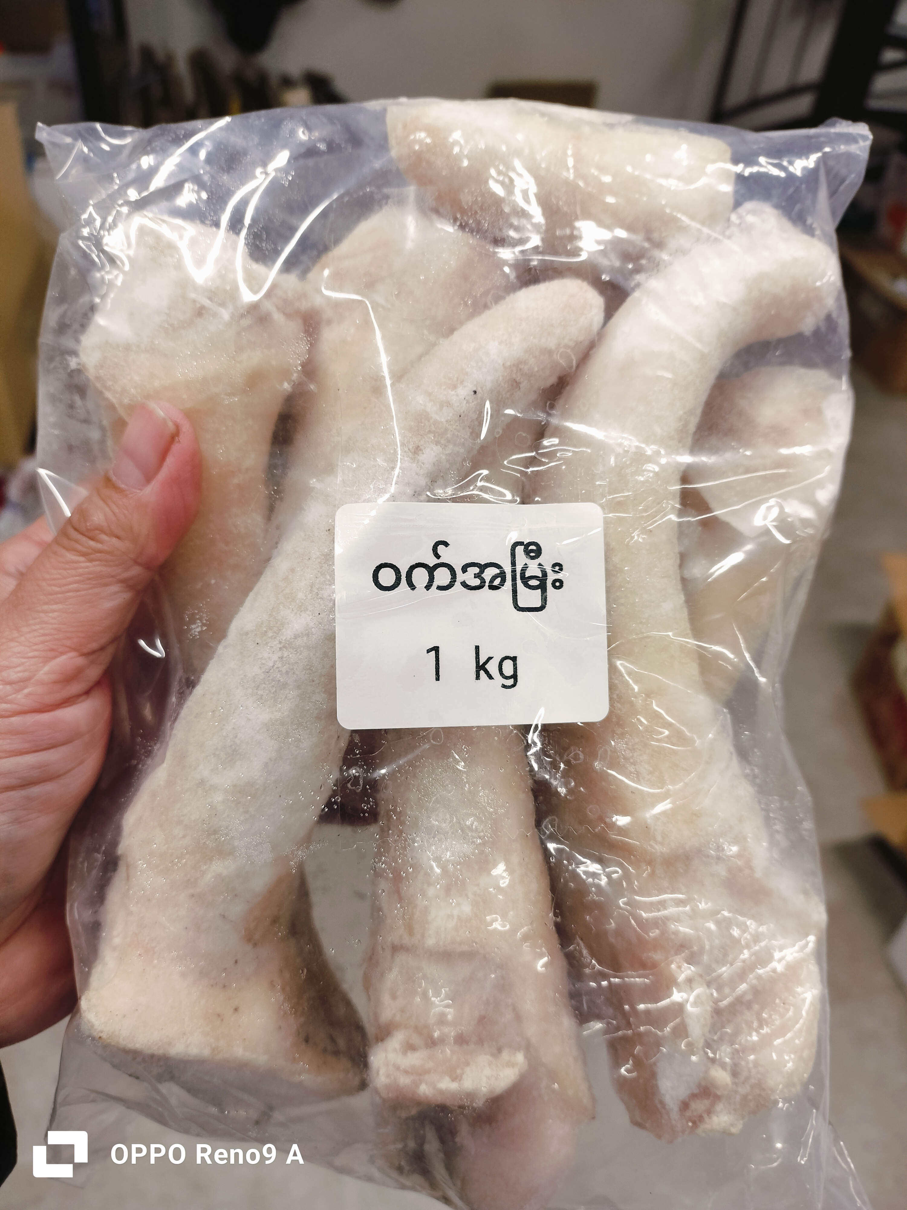 ဝက်အမြှီး