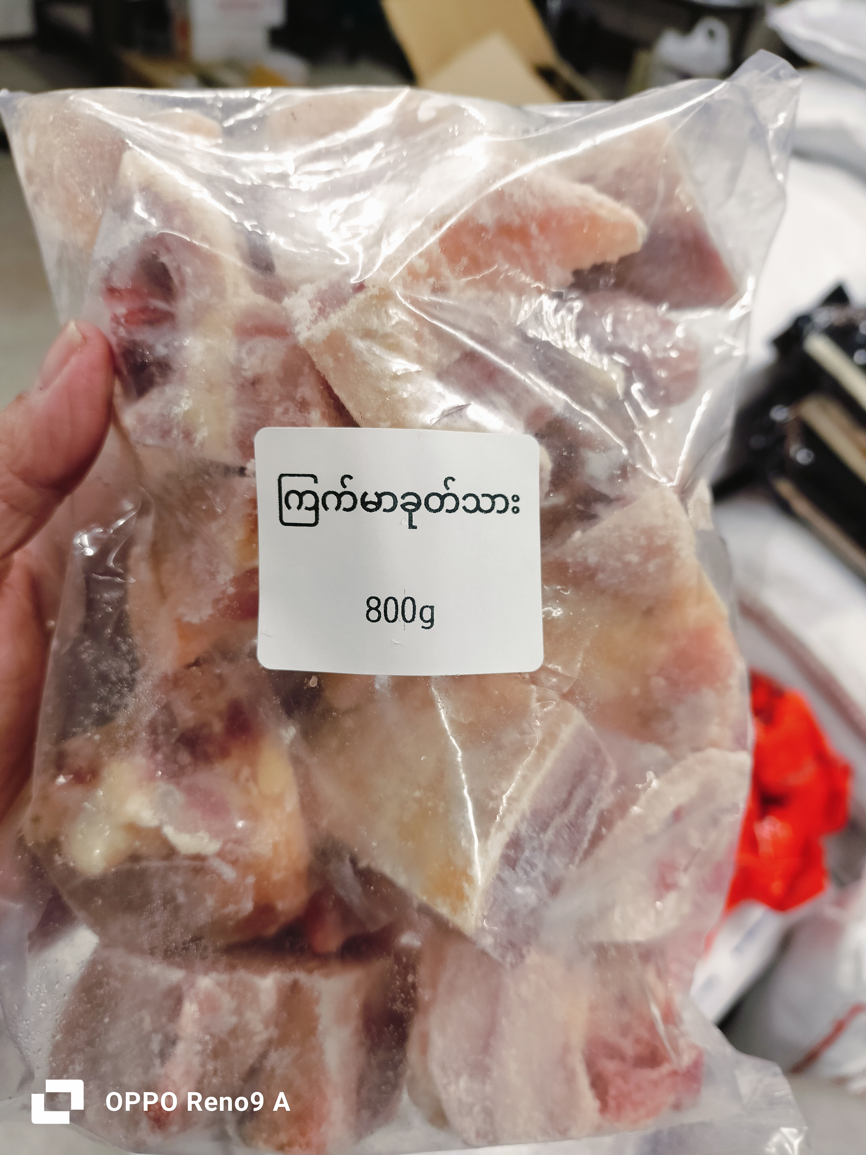 ကြက်မာခုတ်သား