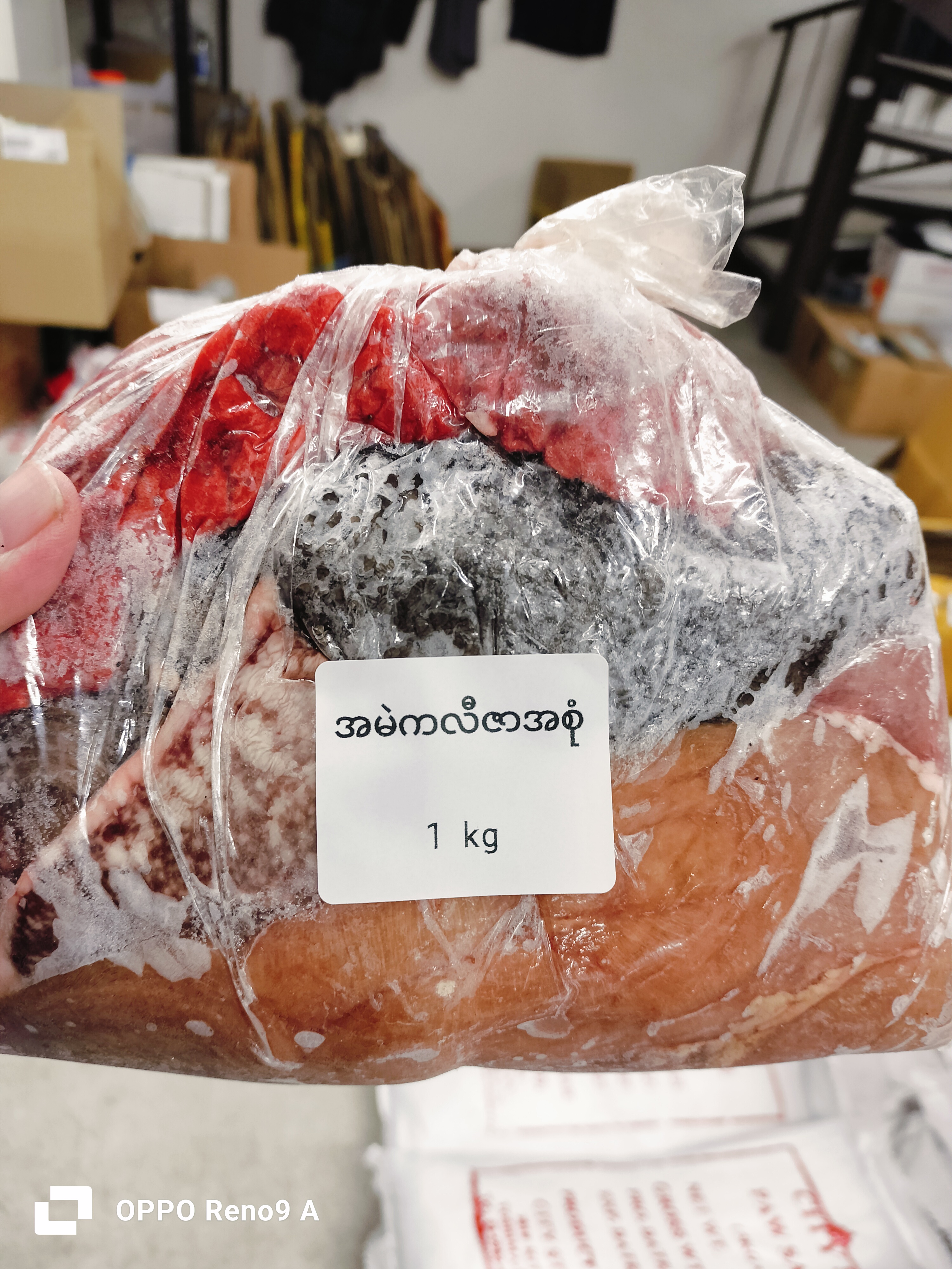 အမဲကလီဇာအစုံ(1kg)