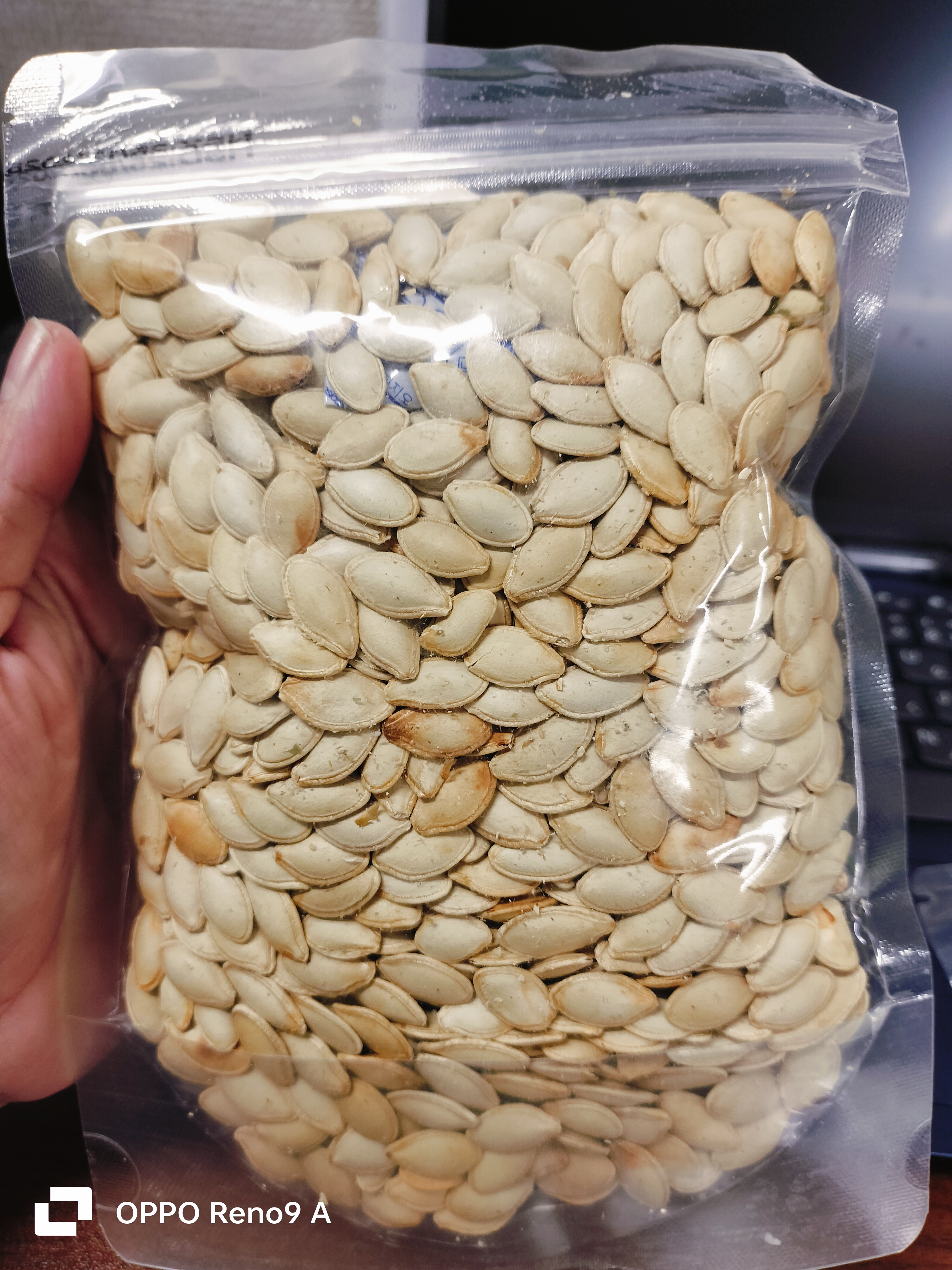 ဖရုံစေ့လှော်