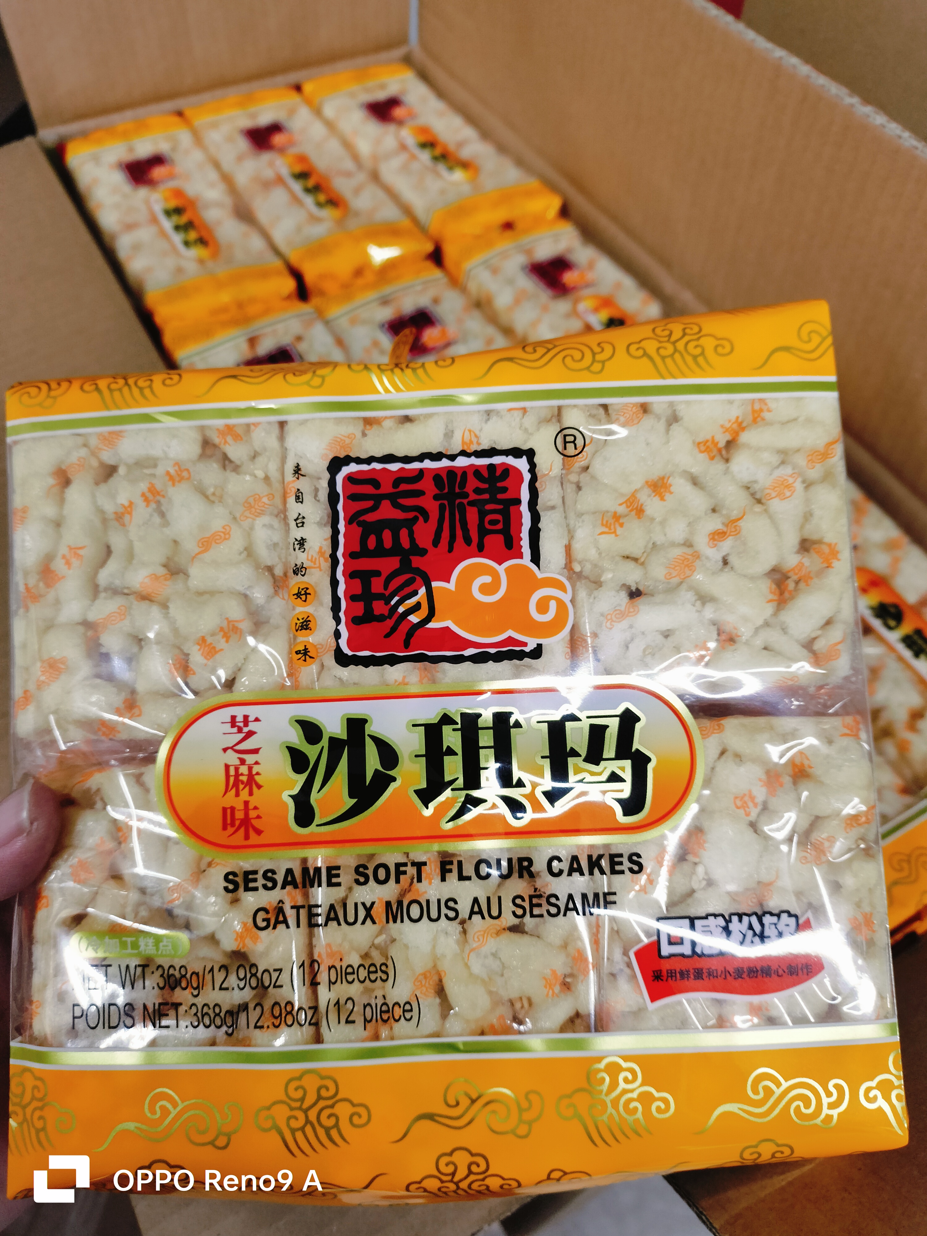 ကြက်ဥမရွေး