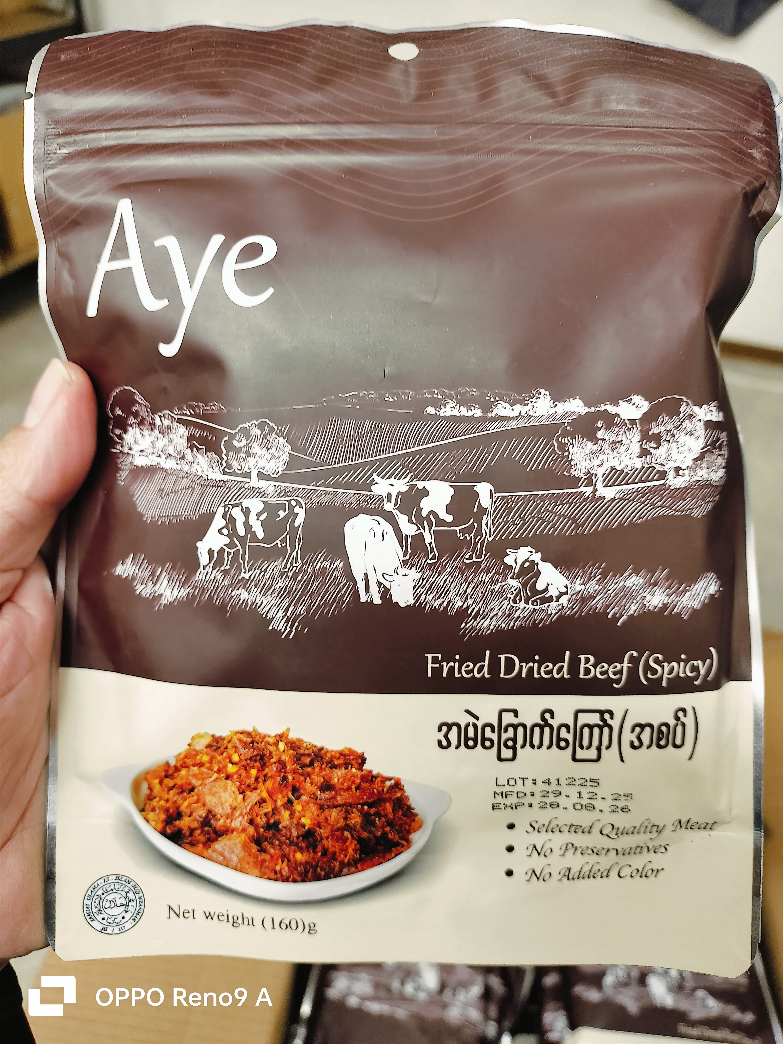 အမဲခြောက်ကြော်အစပ်Aye