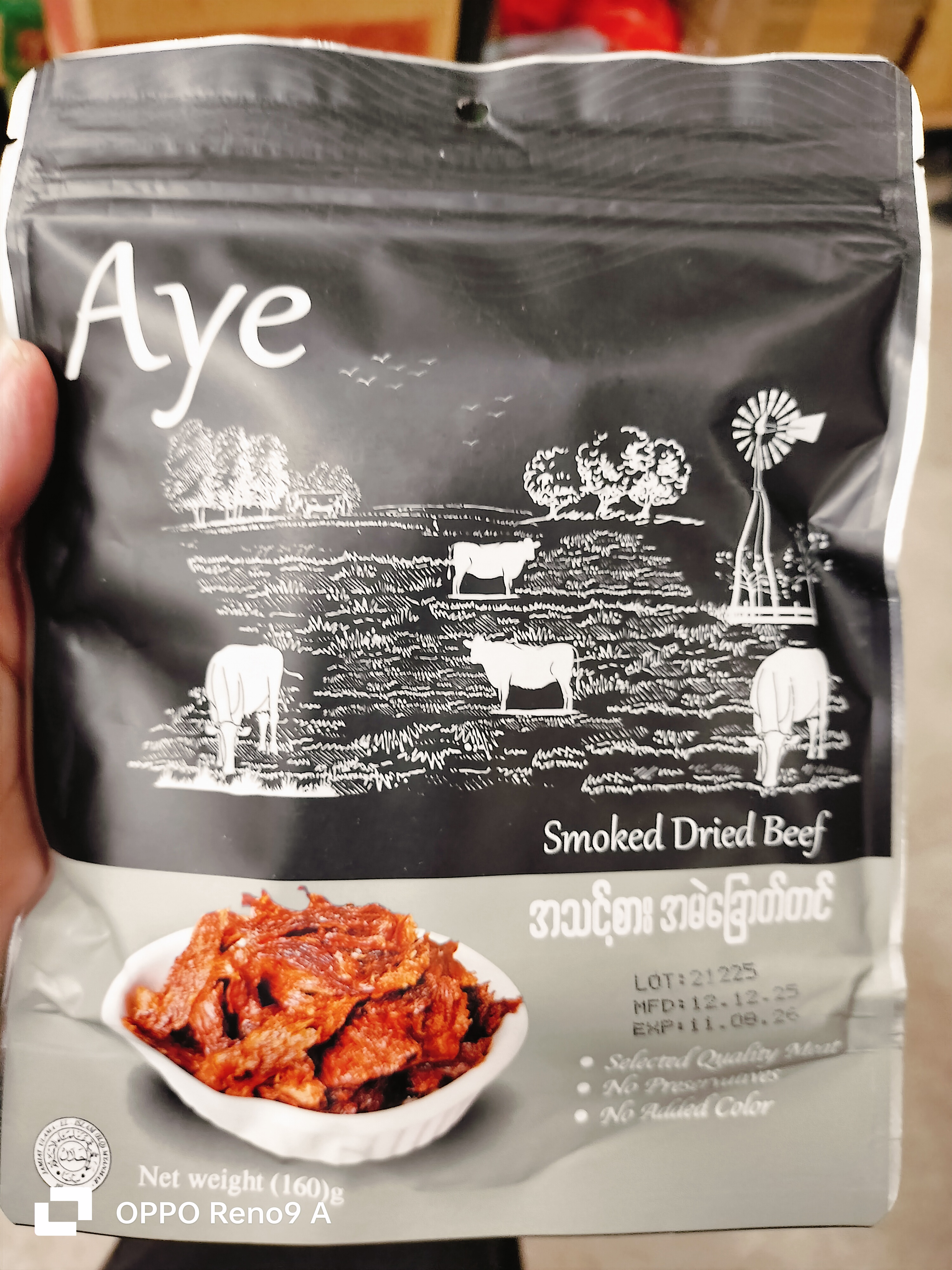 အမဲခြောက်ကင်Aye