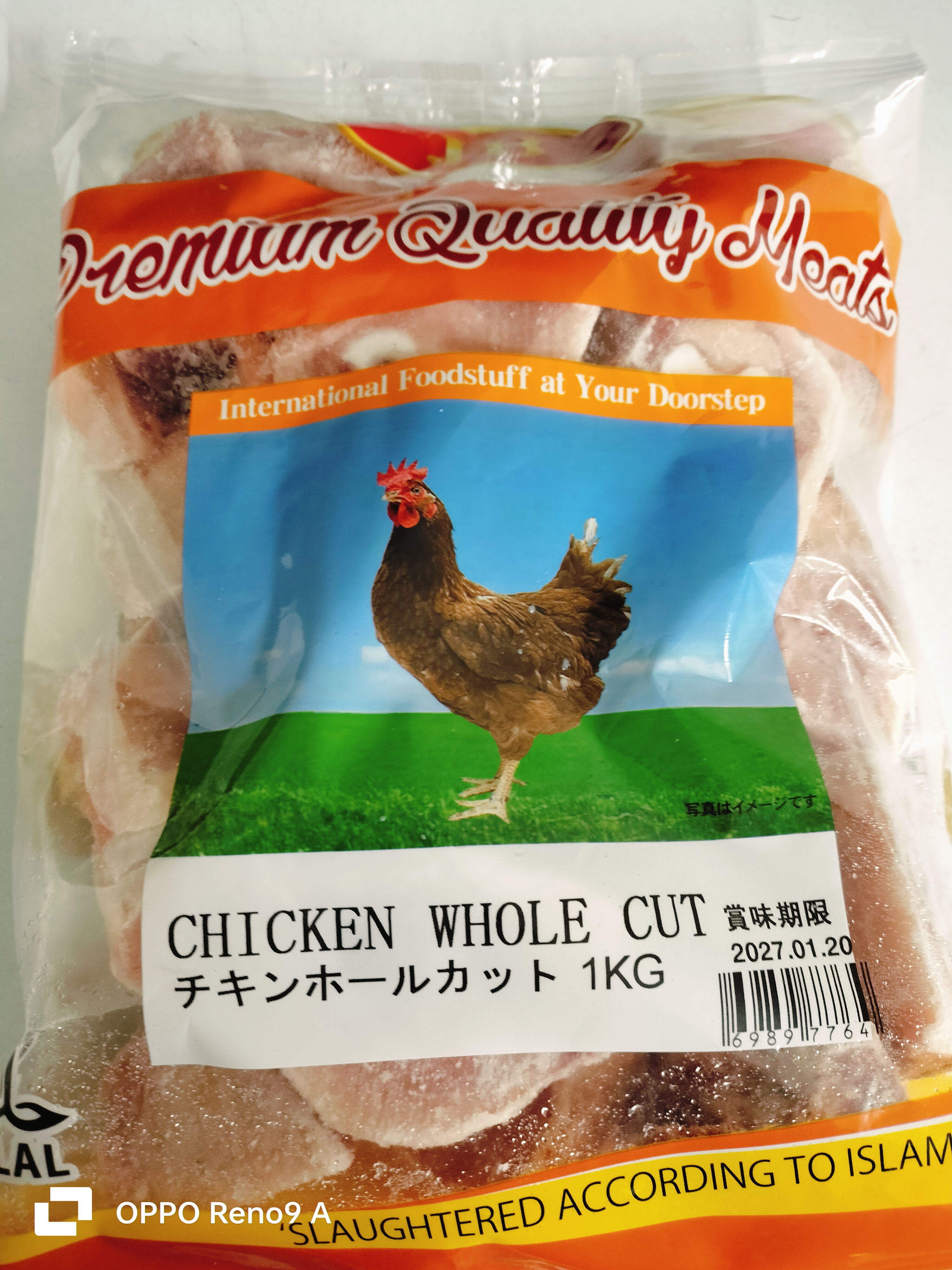 ❄️ကြက်(ခုတ်သား1kg)