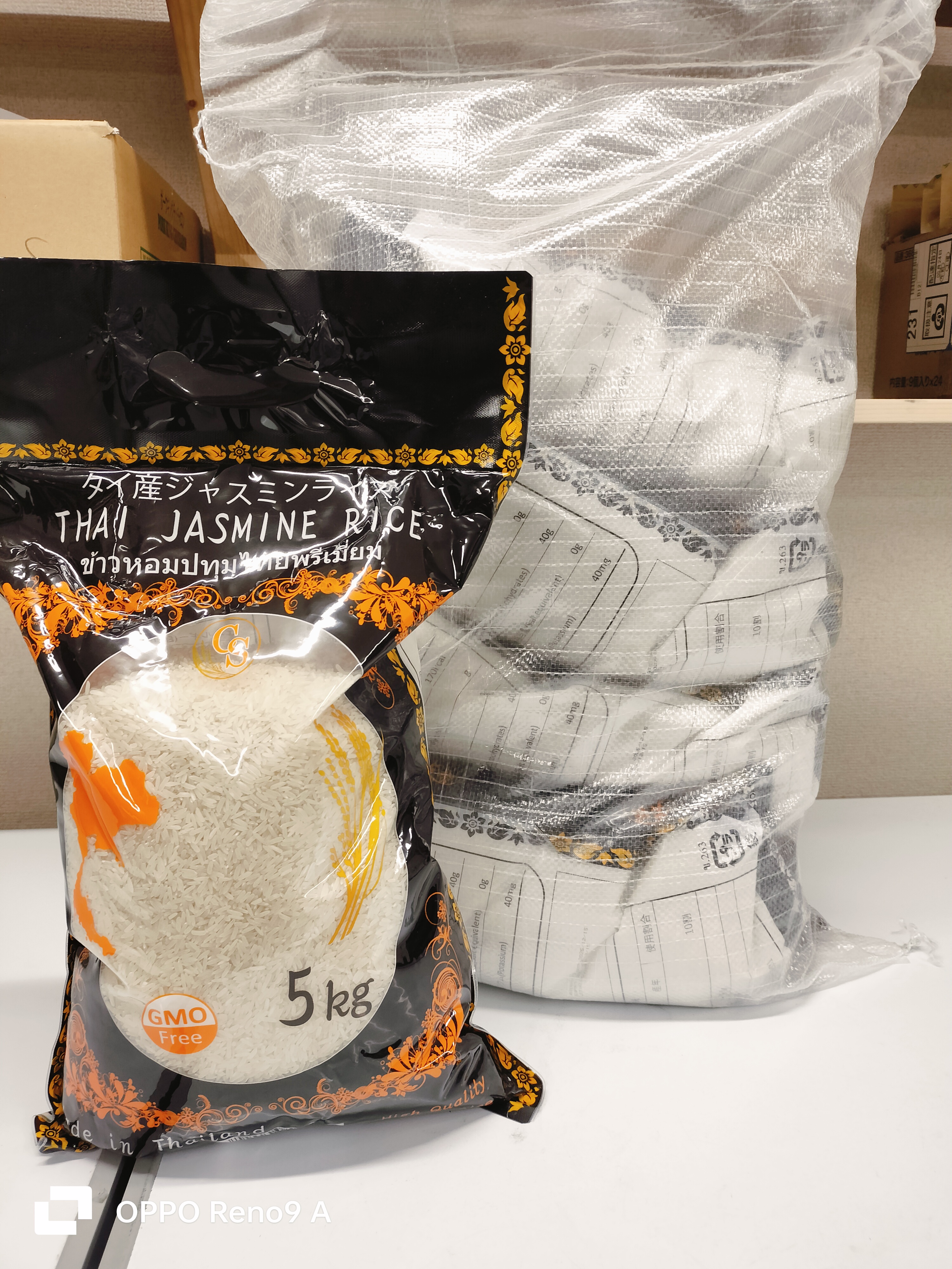 🌾ထိုင်းဆန်Jasmine အနက်(5kg×4အိတ်)20kg