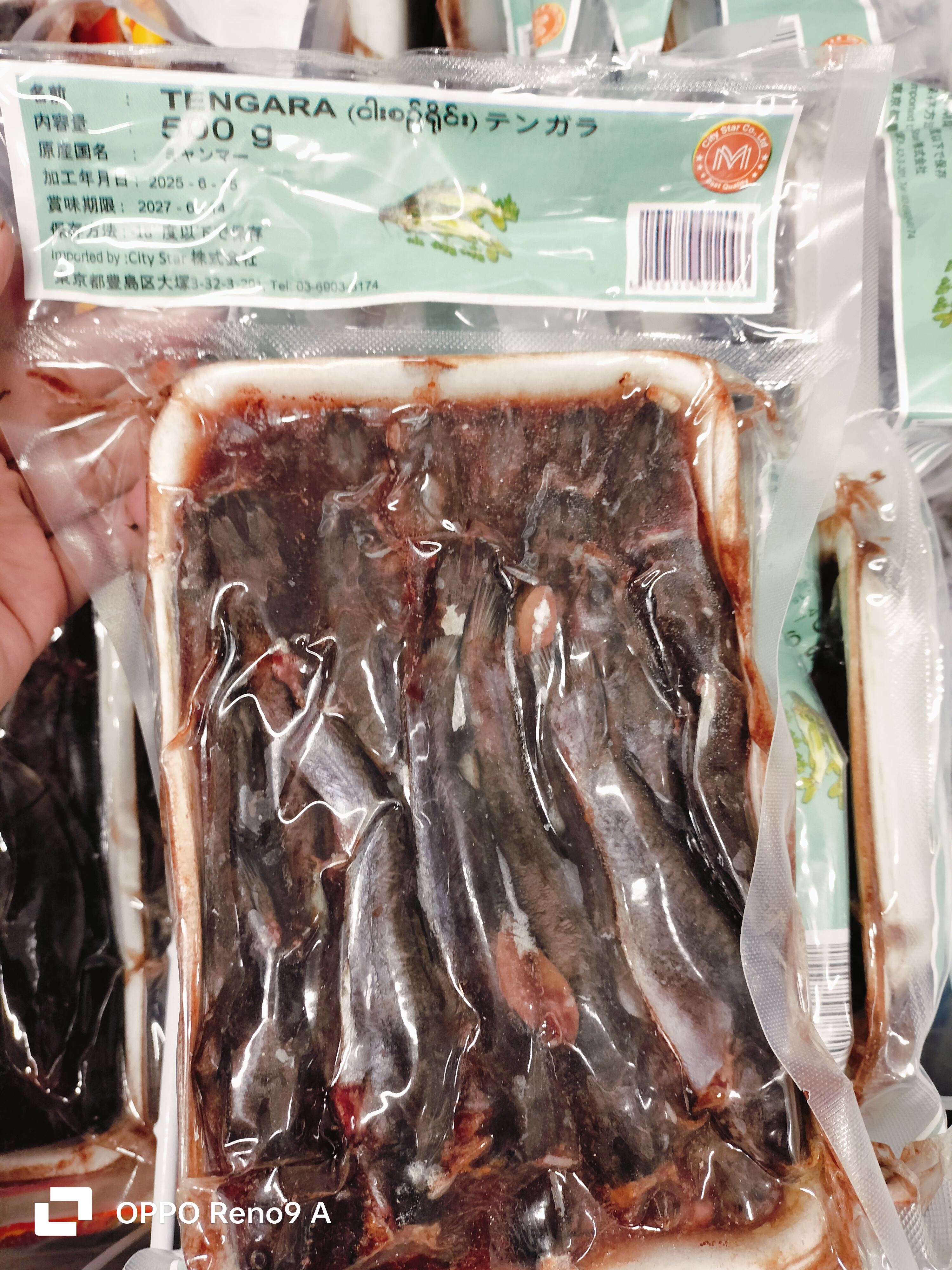 ❄️ငါးဇင်ရိုင်း500g