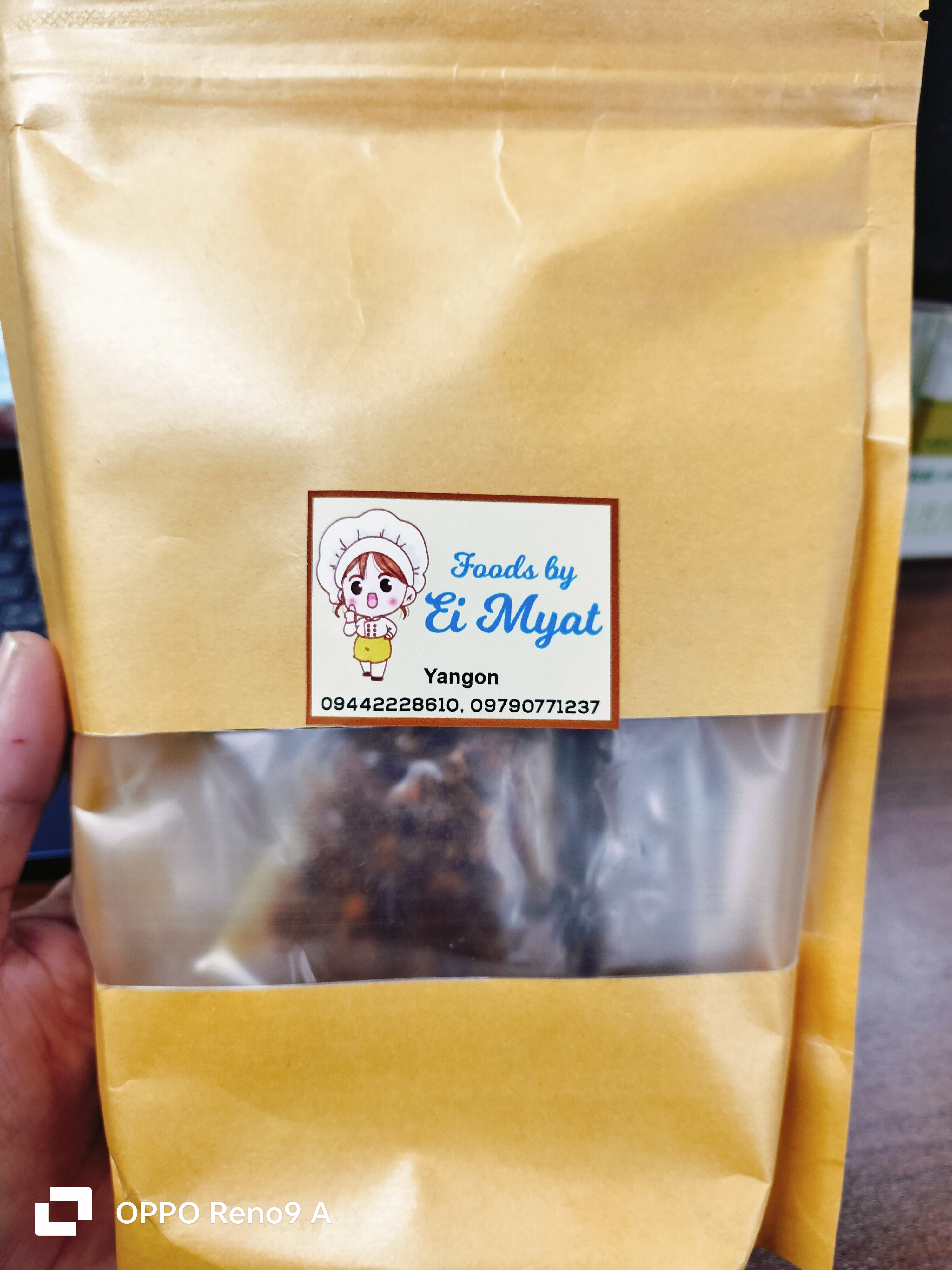 ဥပုရစ်ကြော်(Ei Myat.အရော50)