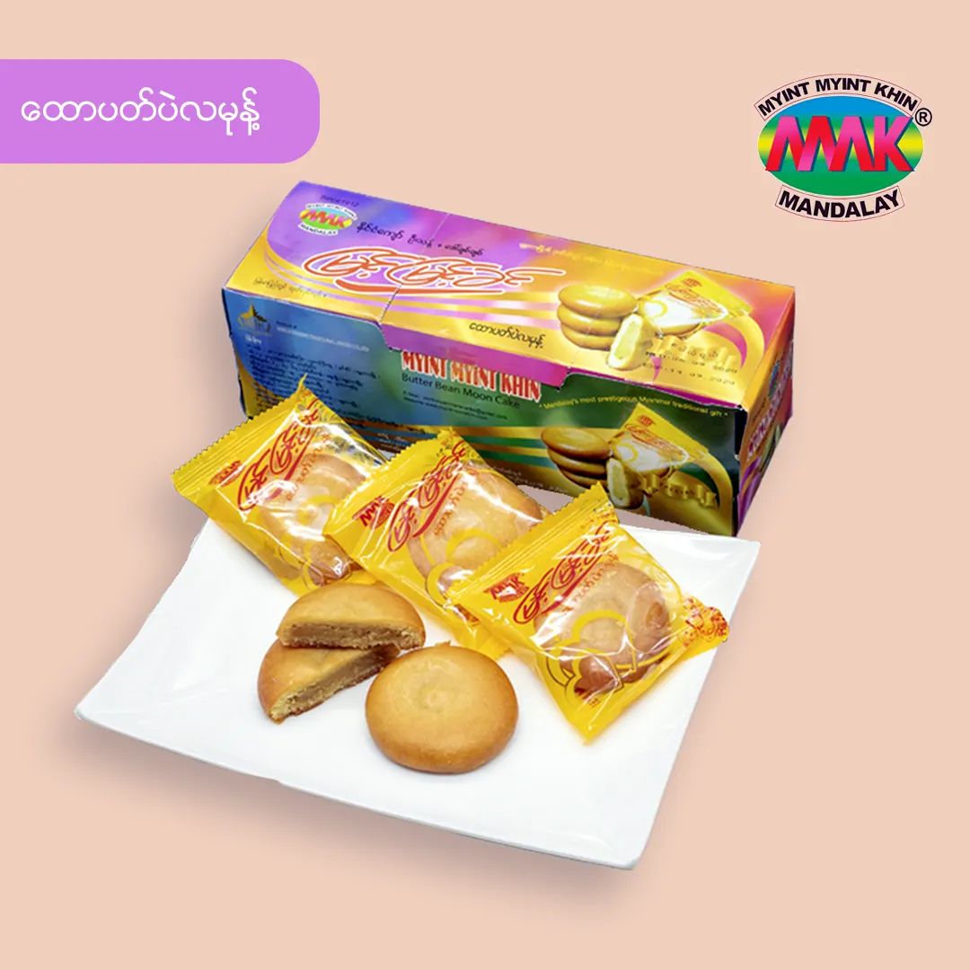 ထောပတ်ပဲလမုန့်မြင့်မြင့်ခင်