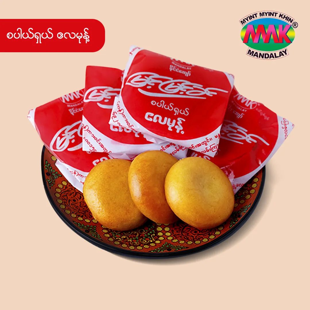 စပါယ်ရှယ်ဧလမုန့်မြင့်မြင့်ခင်