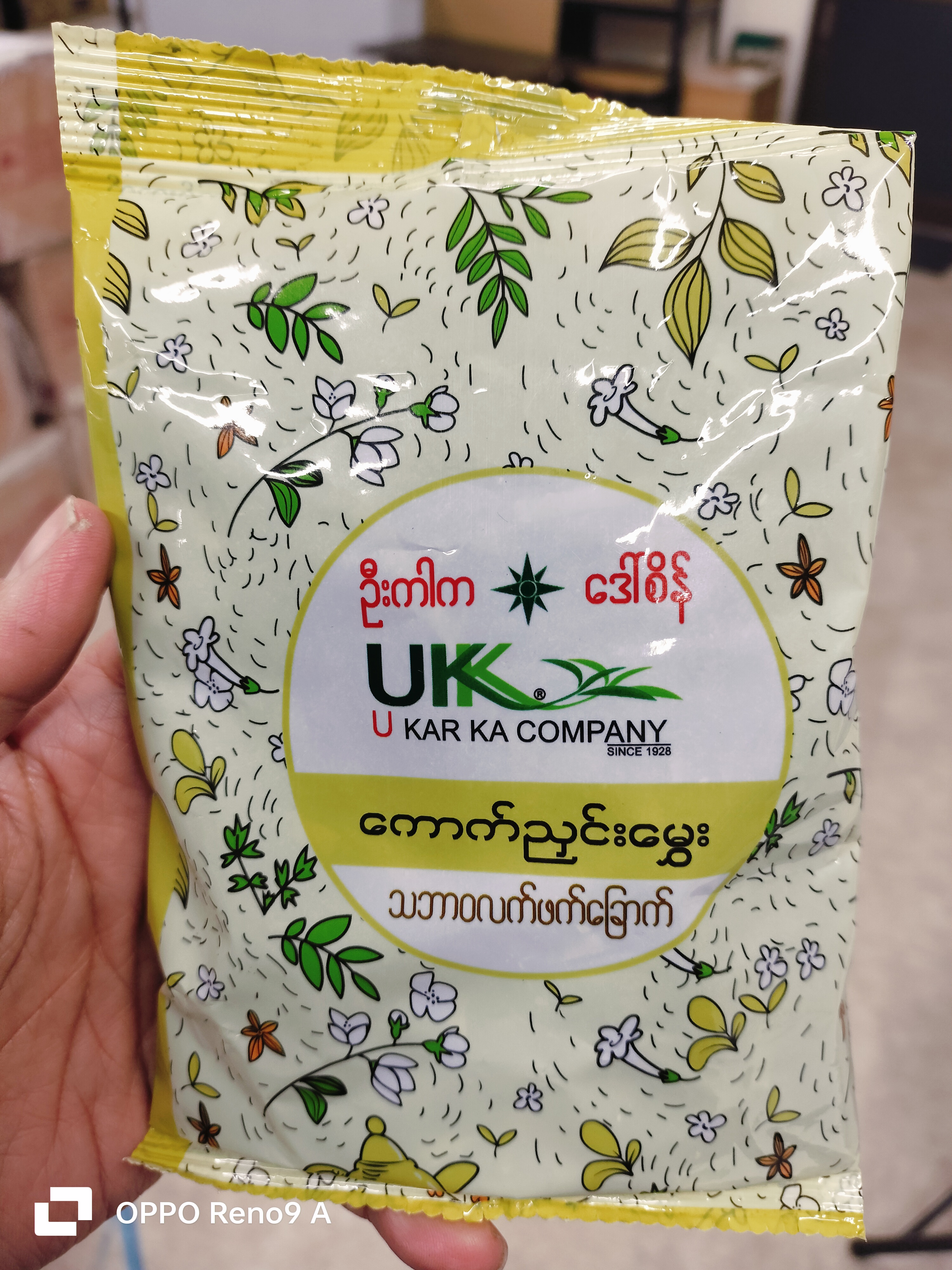 ဦးကာကကောက်ညှင်းမွှေးလက်ဖက်ခြောက်150g