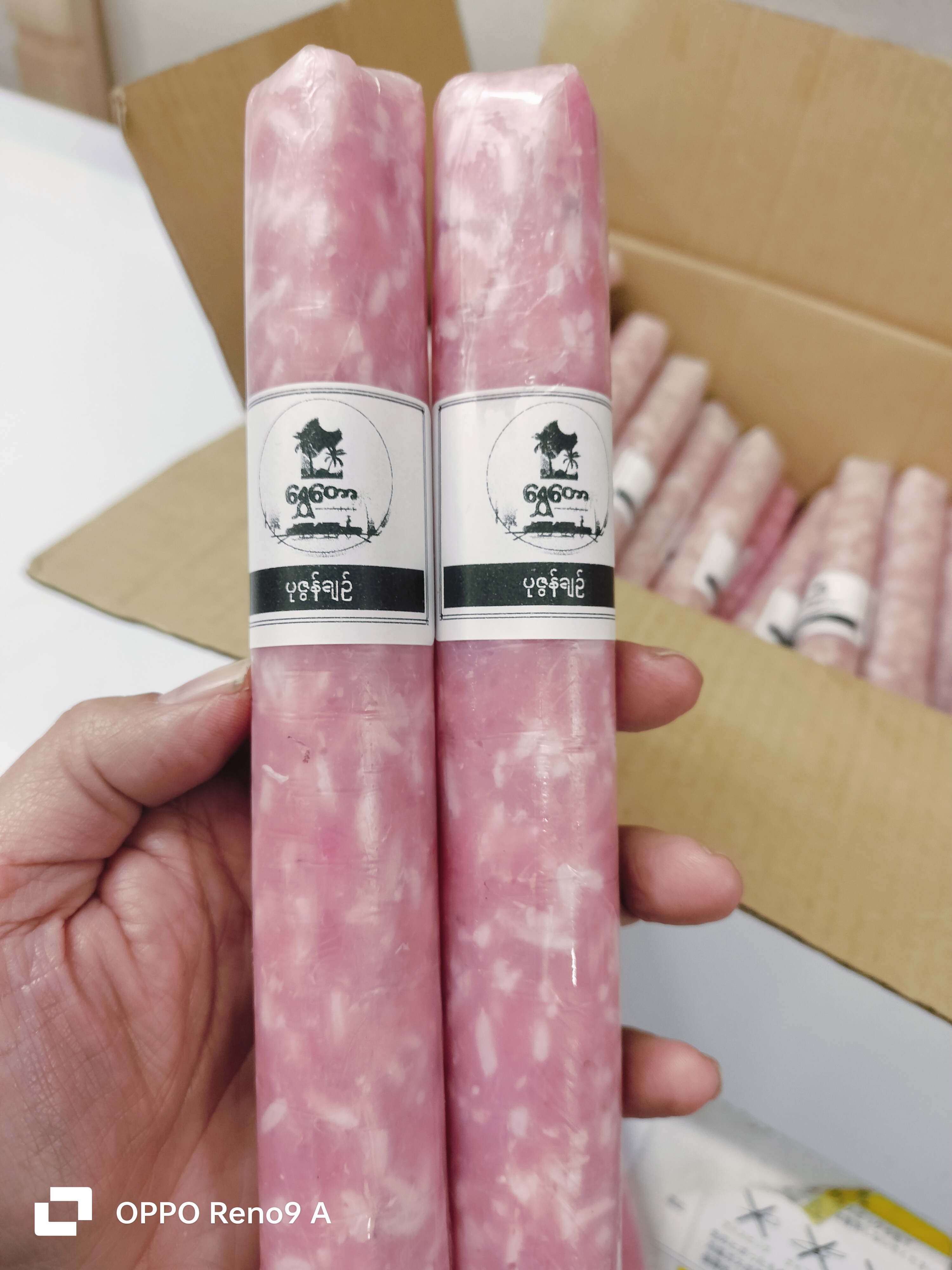 ပုဇွန်ချဉ်