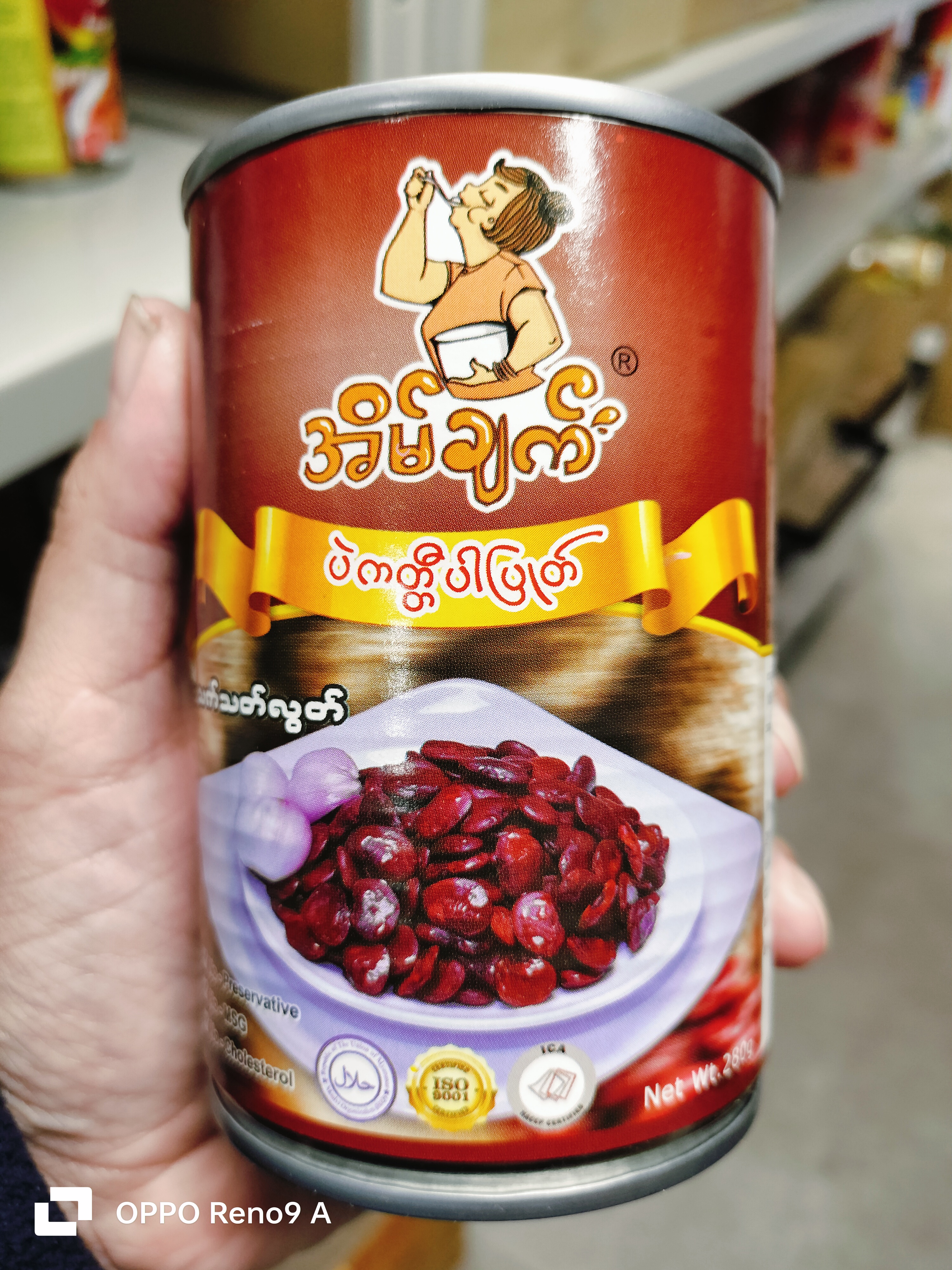  ပဲကတ္တီပါပြုတ်အိမ်ချက်