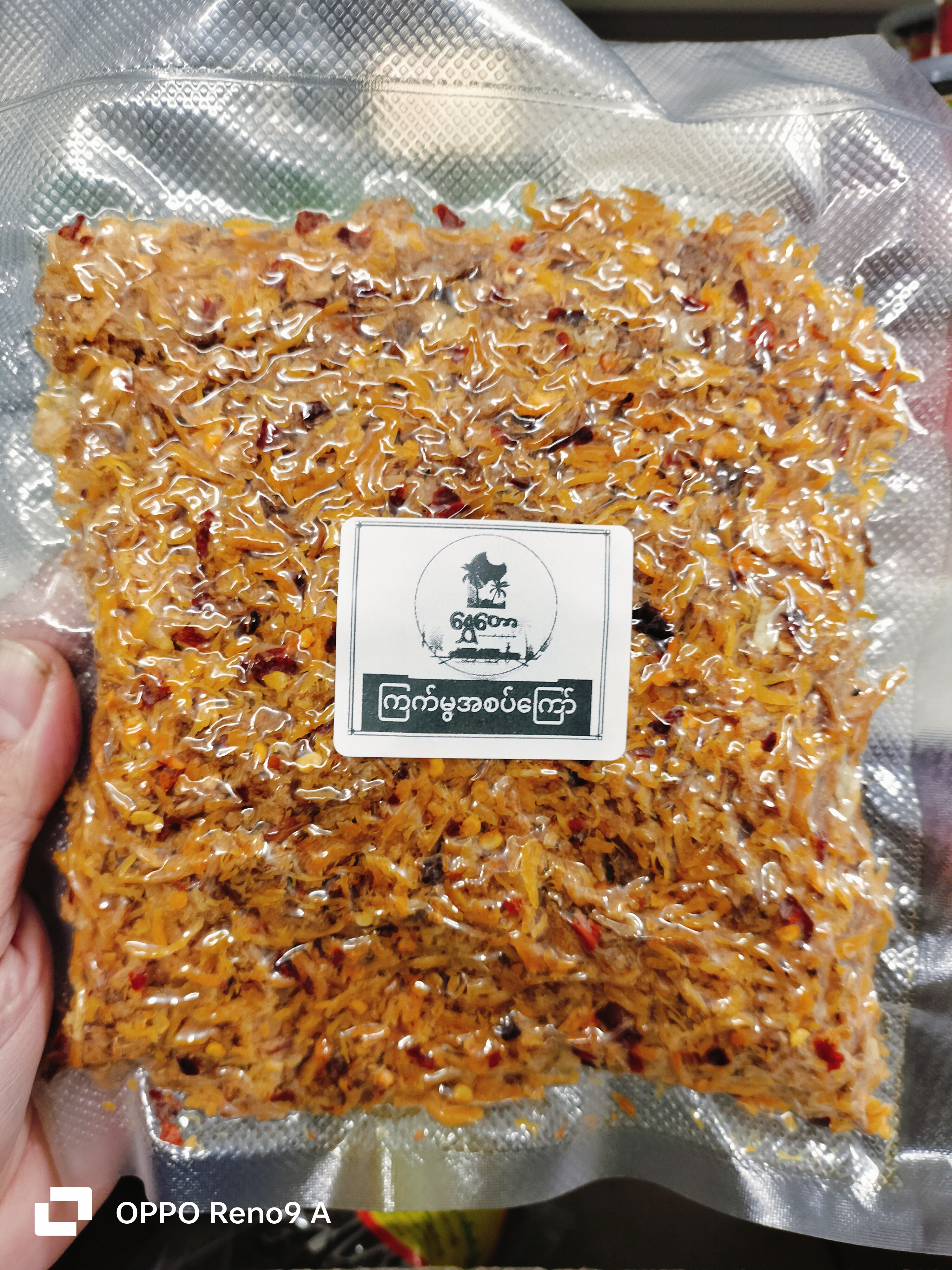 ကြက်မွစပ်ကြော်ရွှေတော