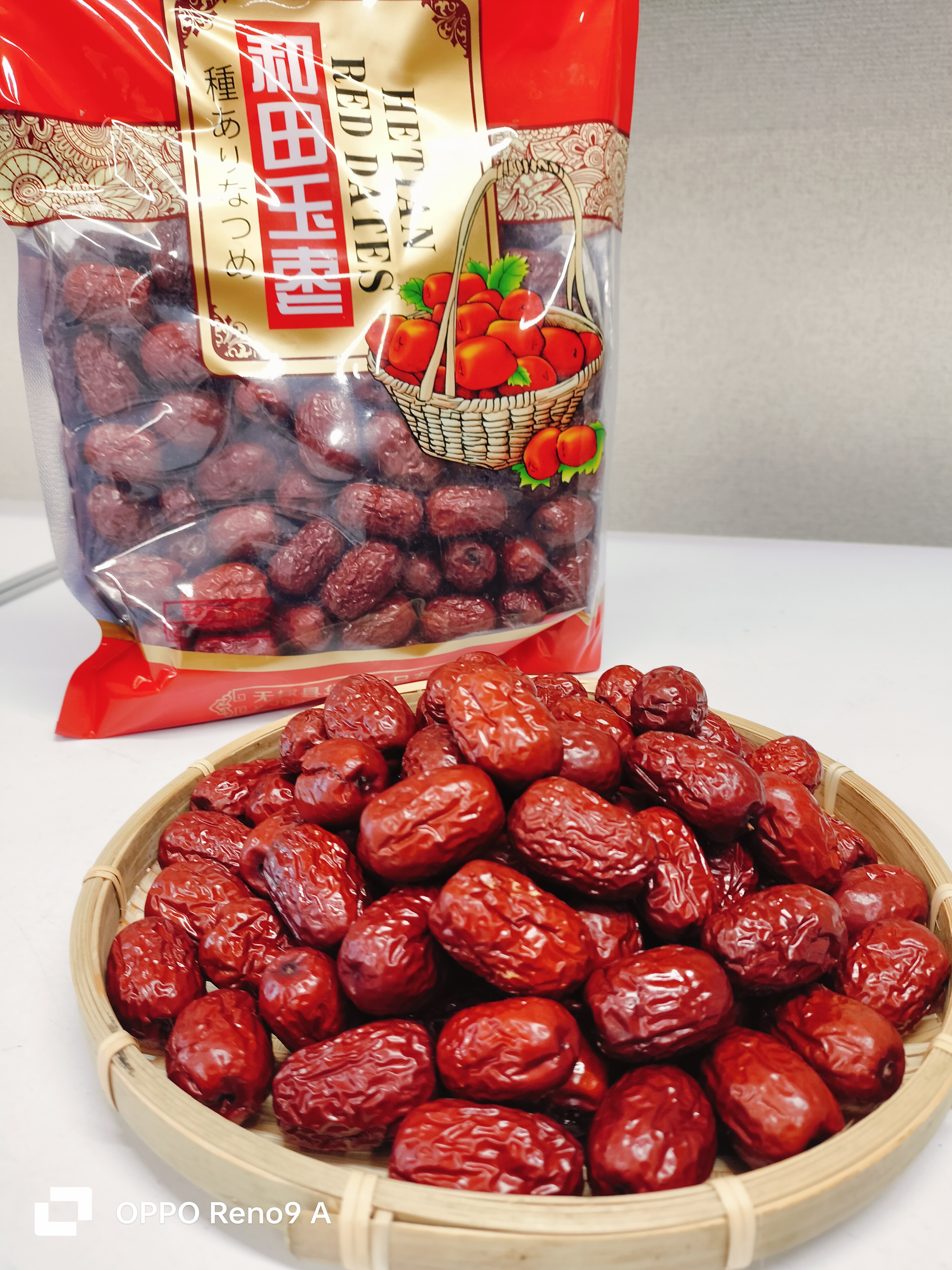 ဇီးချိုသီးခြောက်