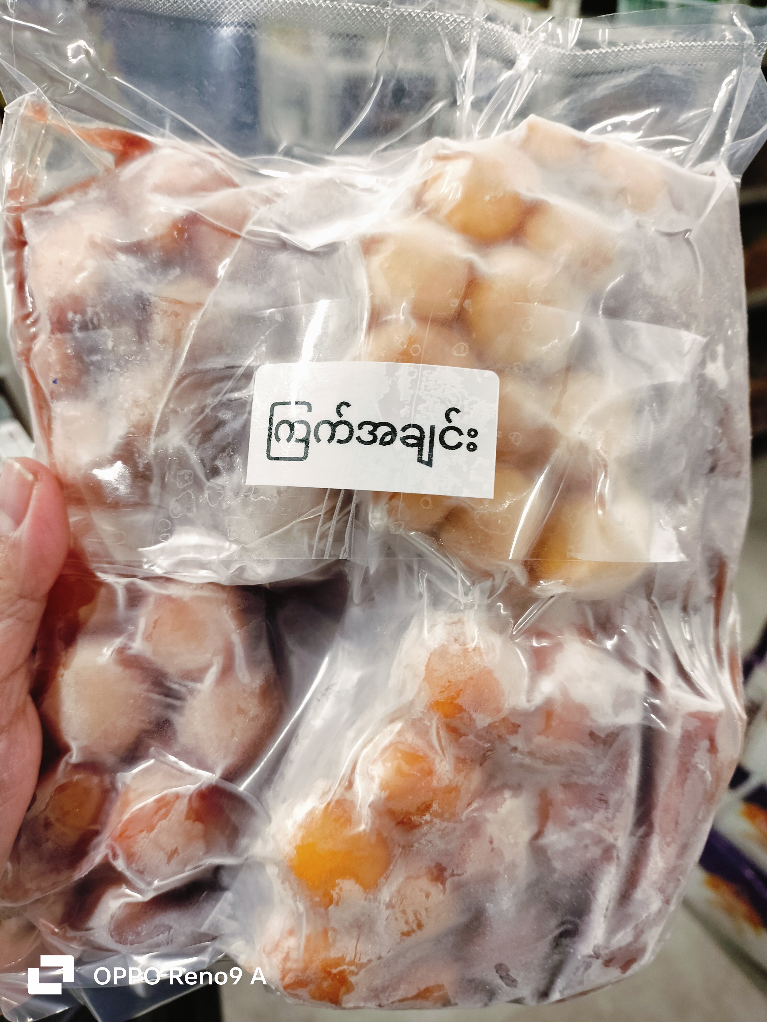 ❄️ကြက်အချင်း