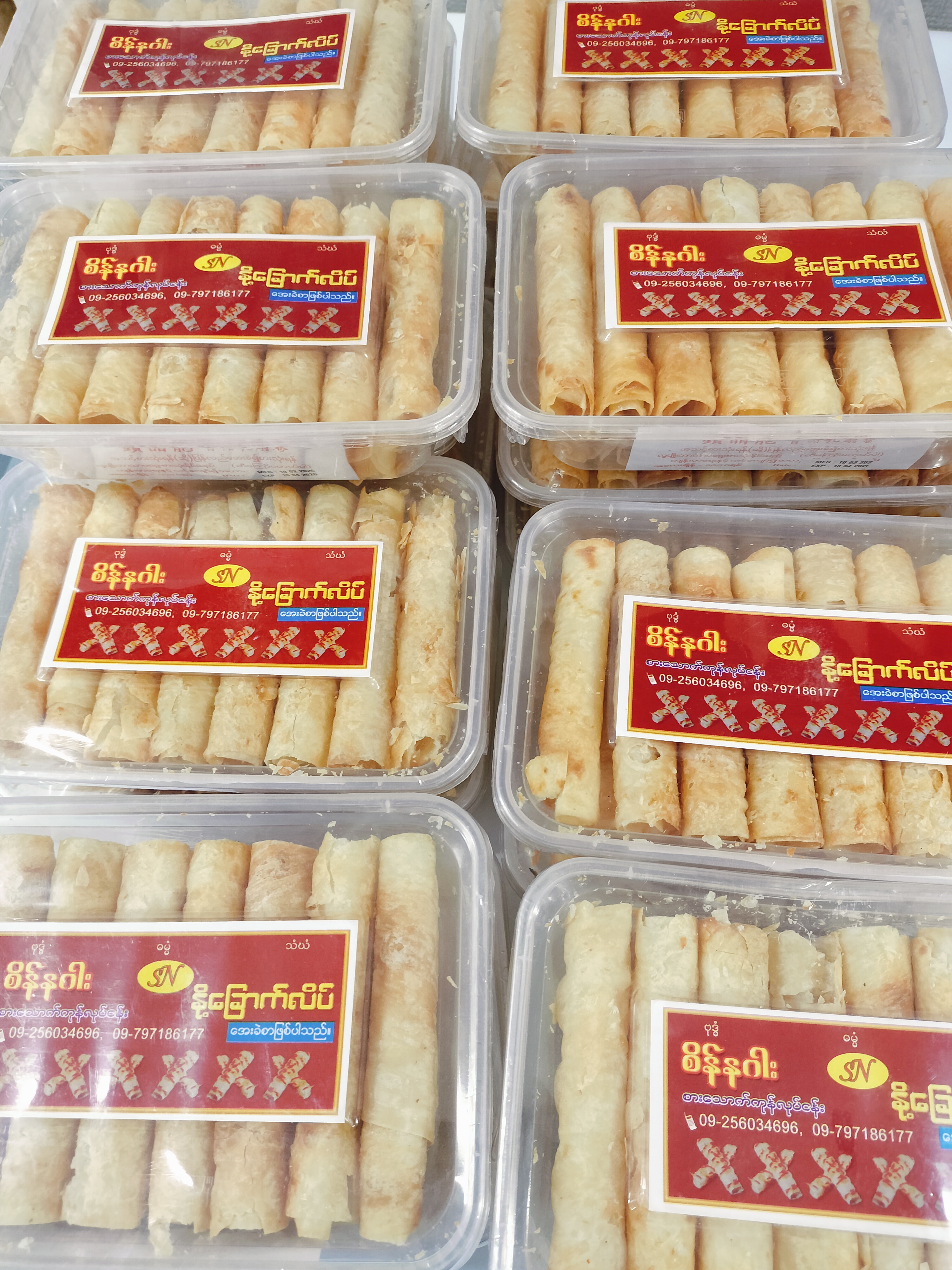 နို့ခြောက်လိပ်စိန်နဂါး