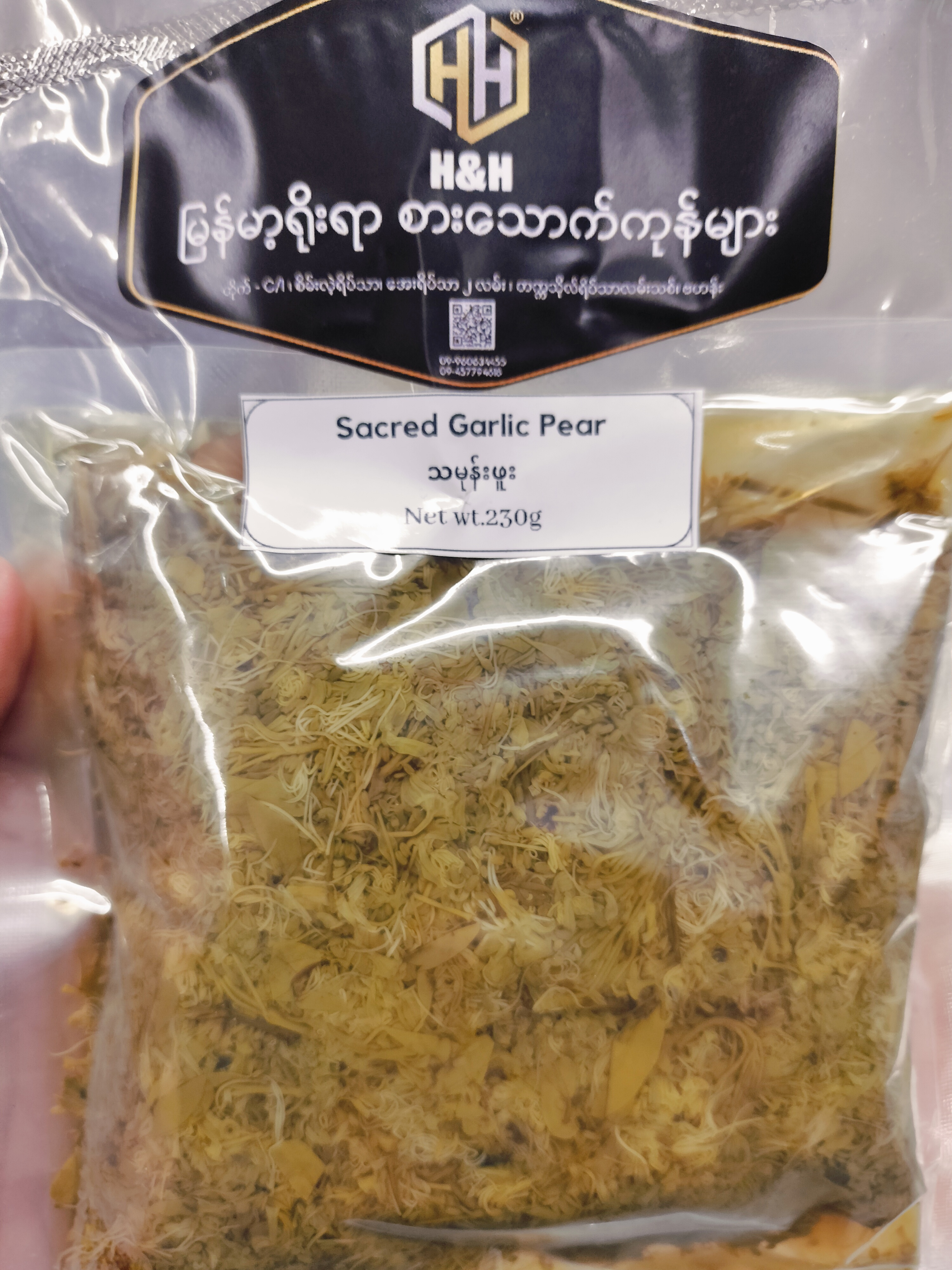 သမုန်းဖူးH&H