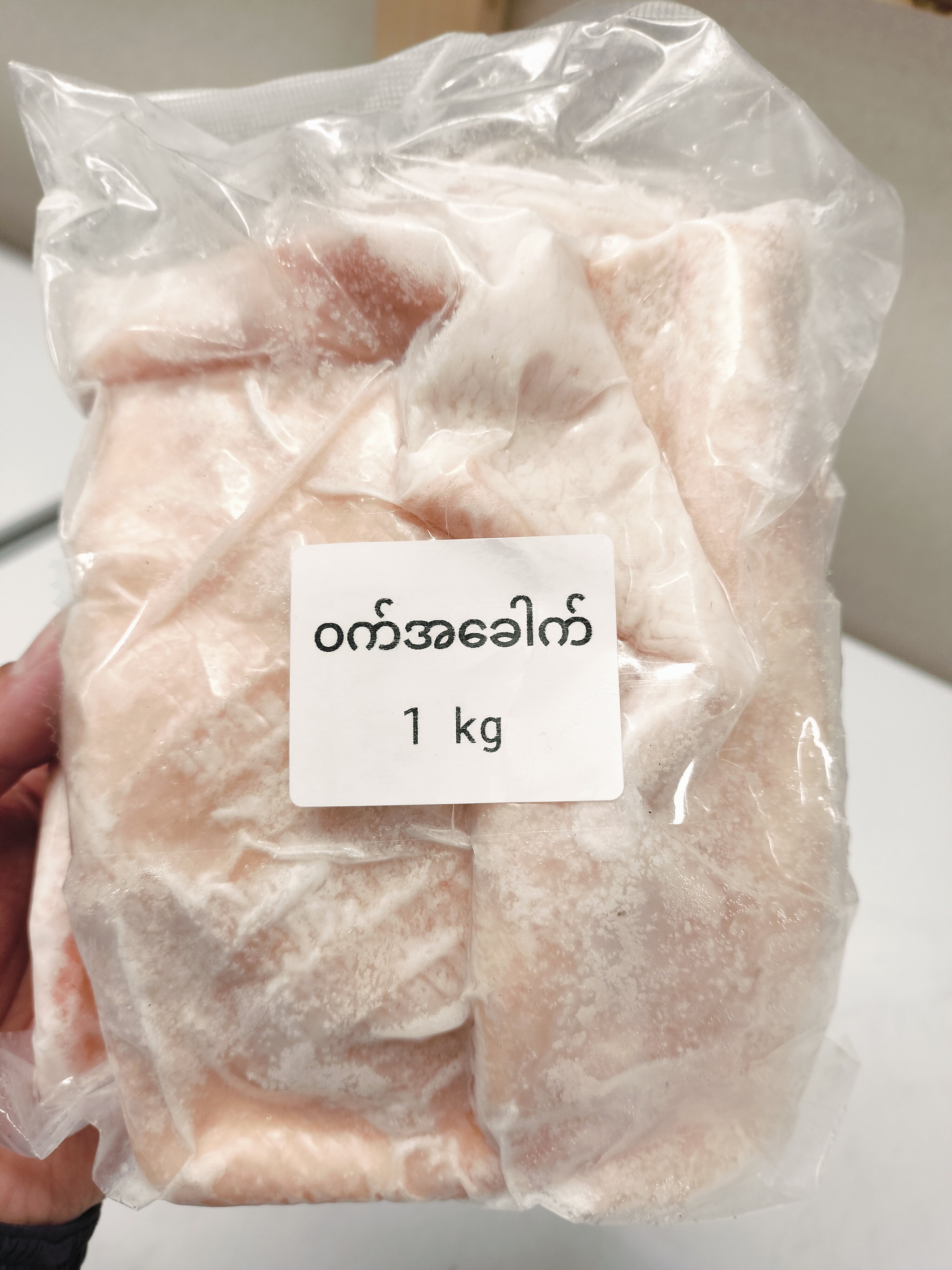 ဝက်ခေါက်