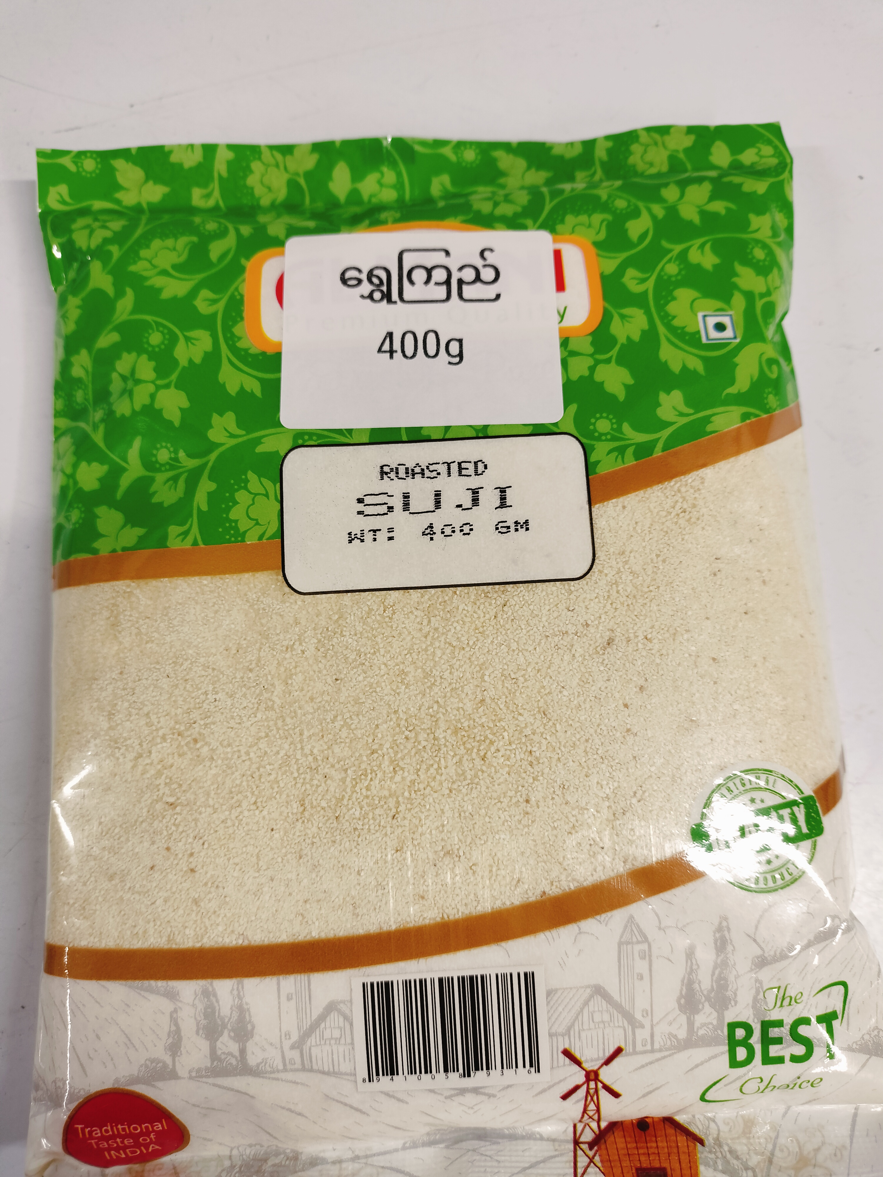 ရွှေကြည်မှုန့်