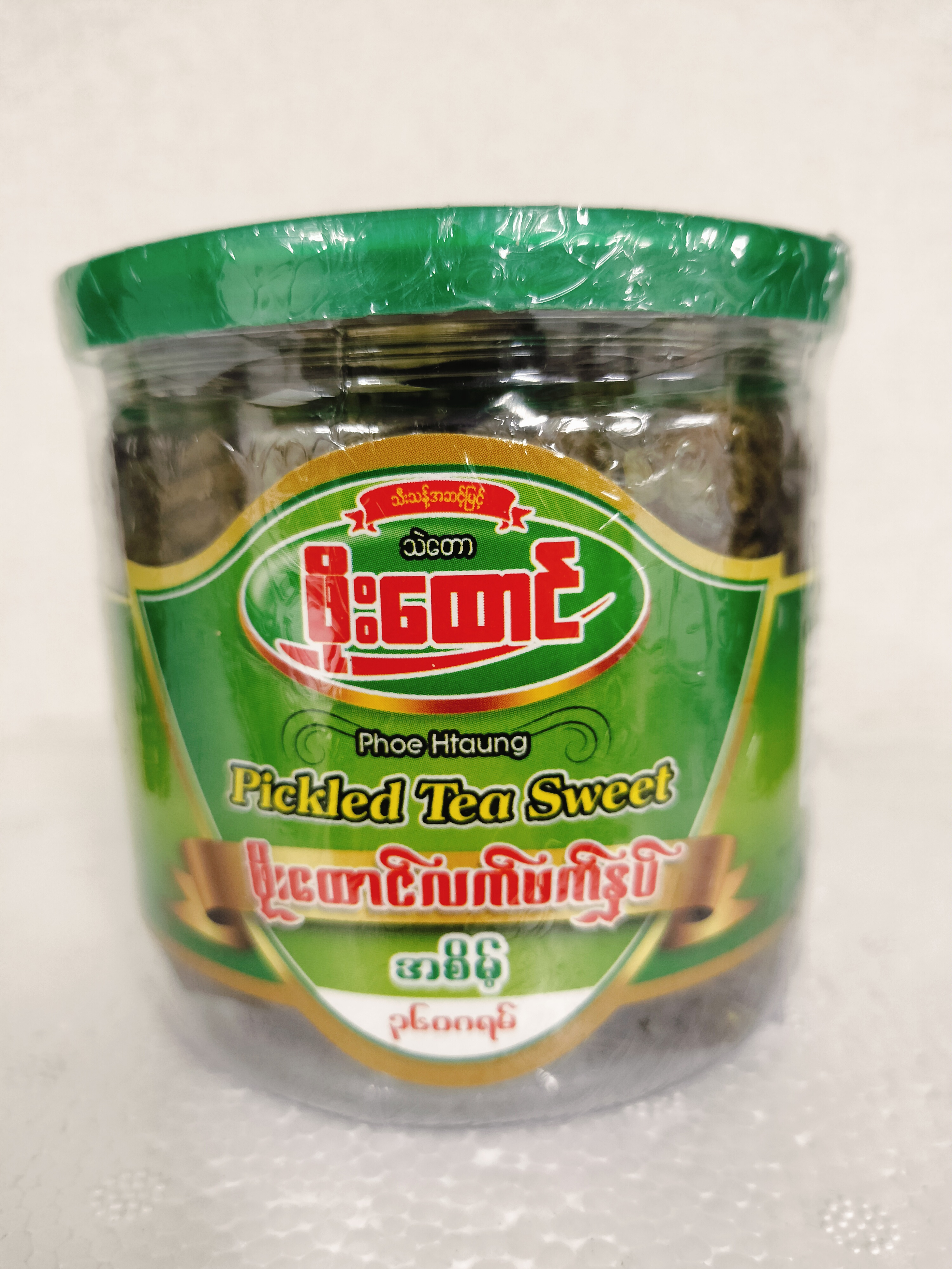  လက်ဖက်နှပ်အစိမ့်ဘူးဖိုးထောင်