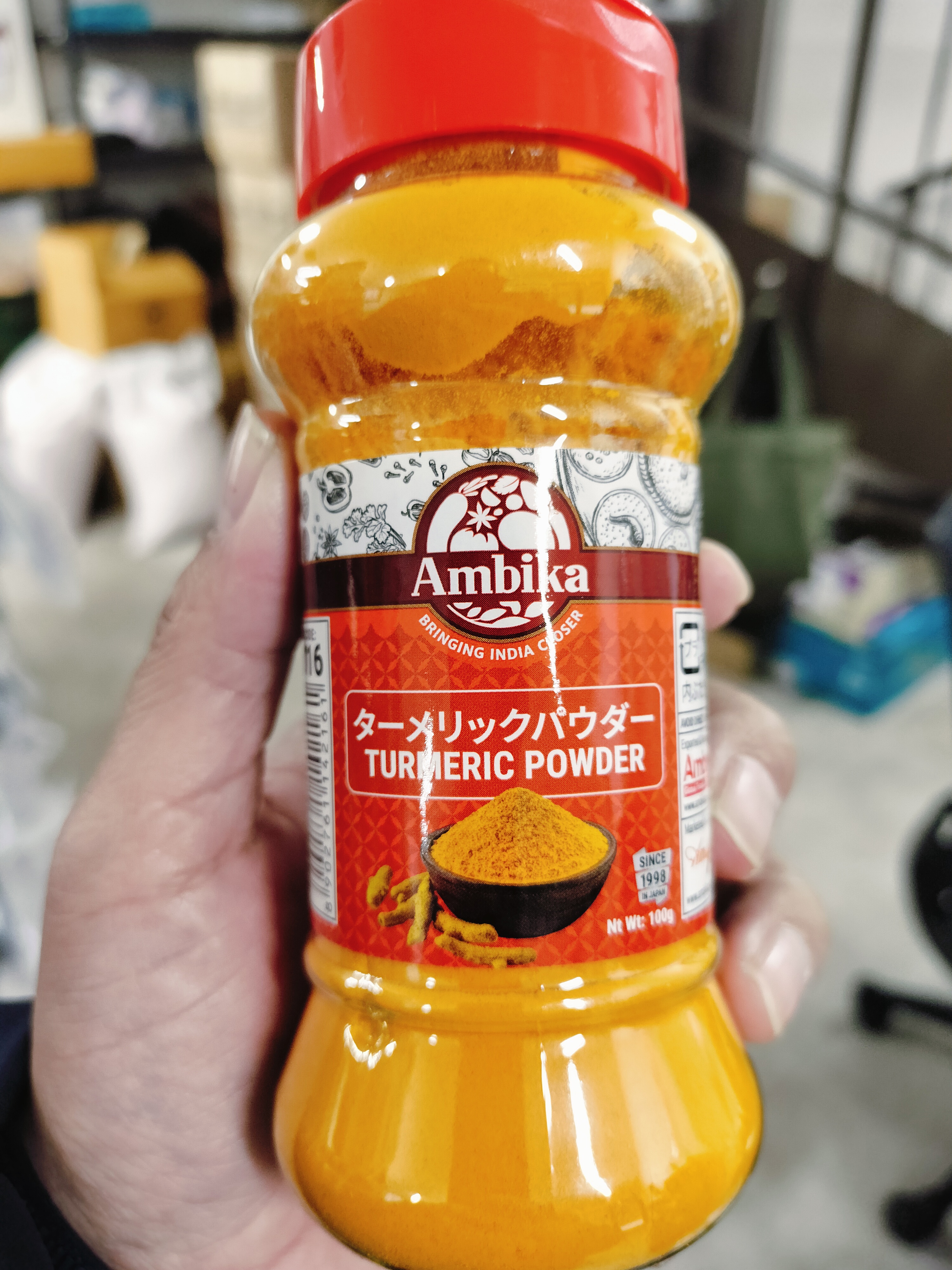 နနွင်းမှုန့် (ဆနွင်းမှုန့်)