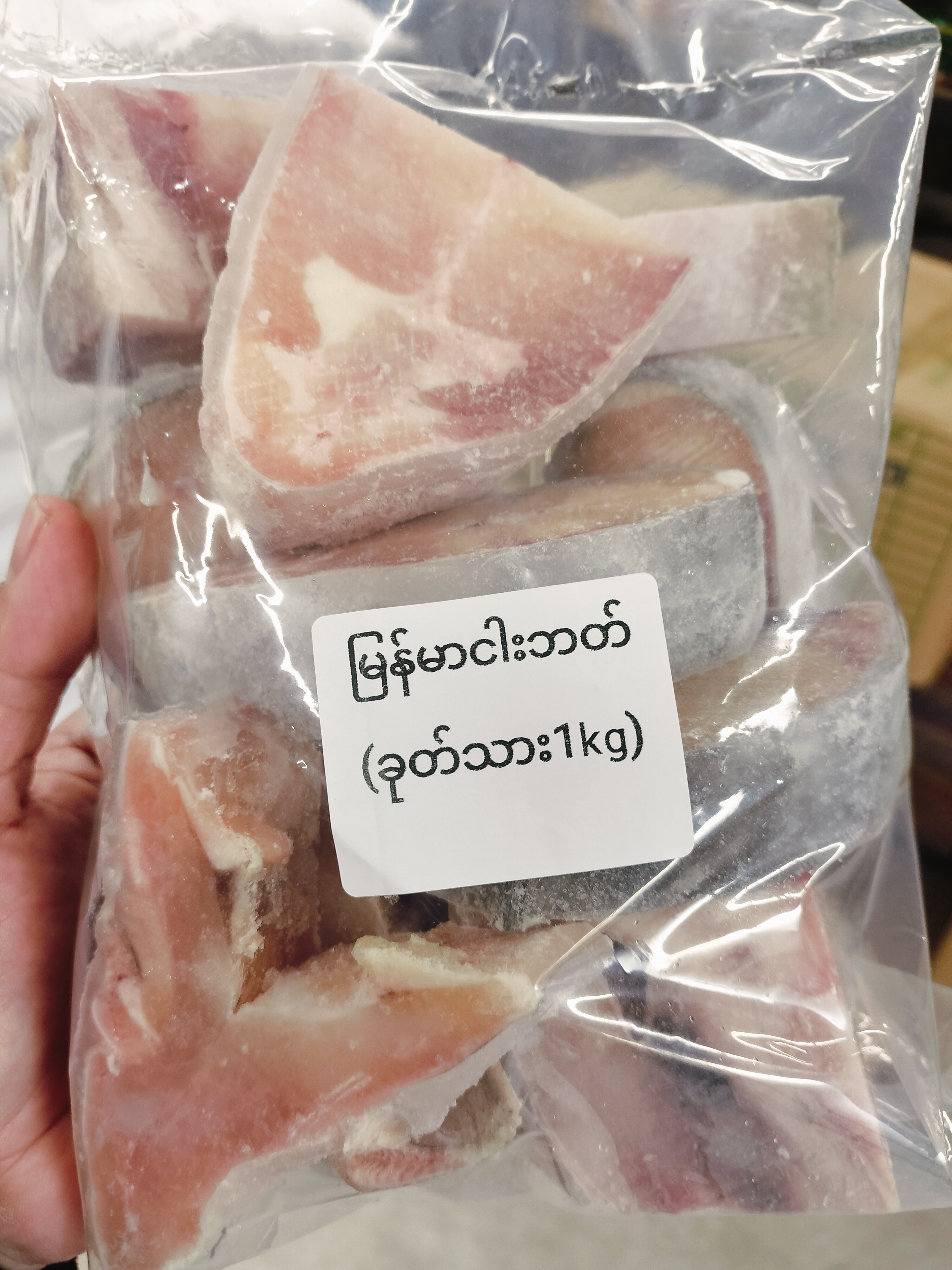 ငါးပတ်/ငါးဘတ်