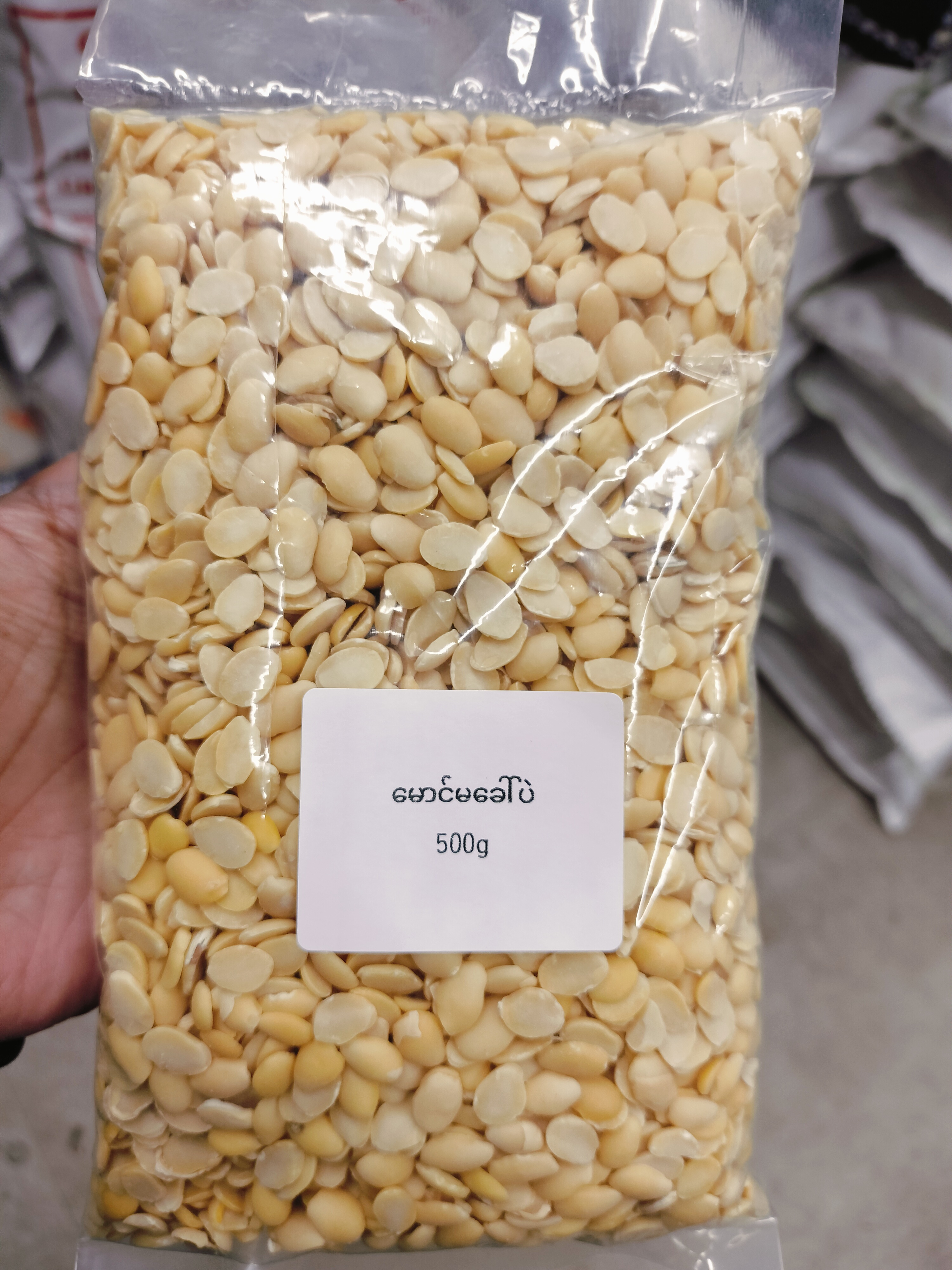 မောင်မခေါ်ပဲ