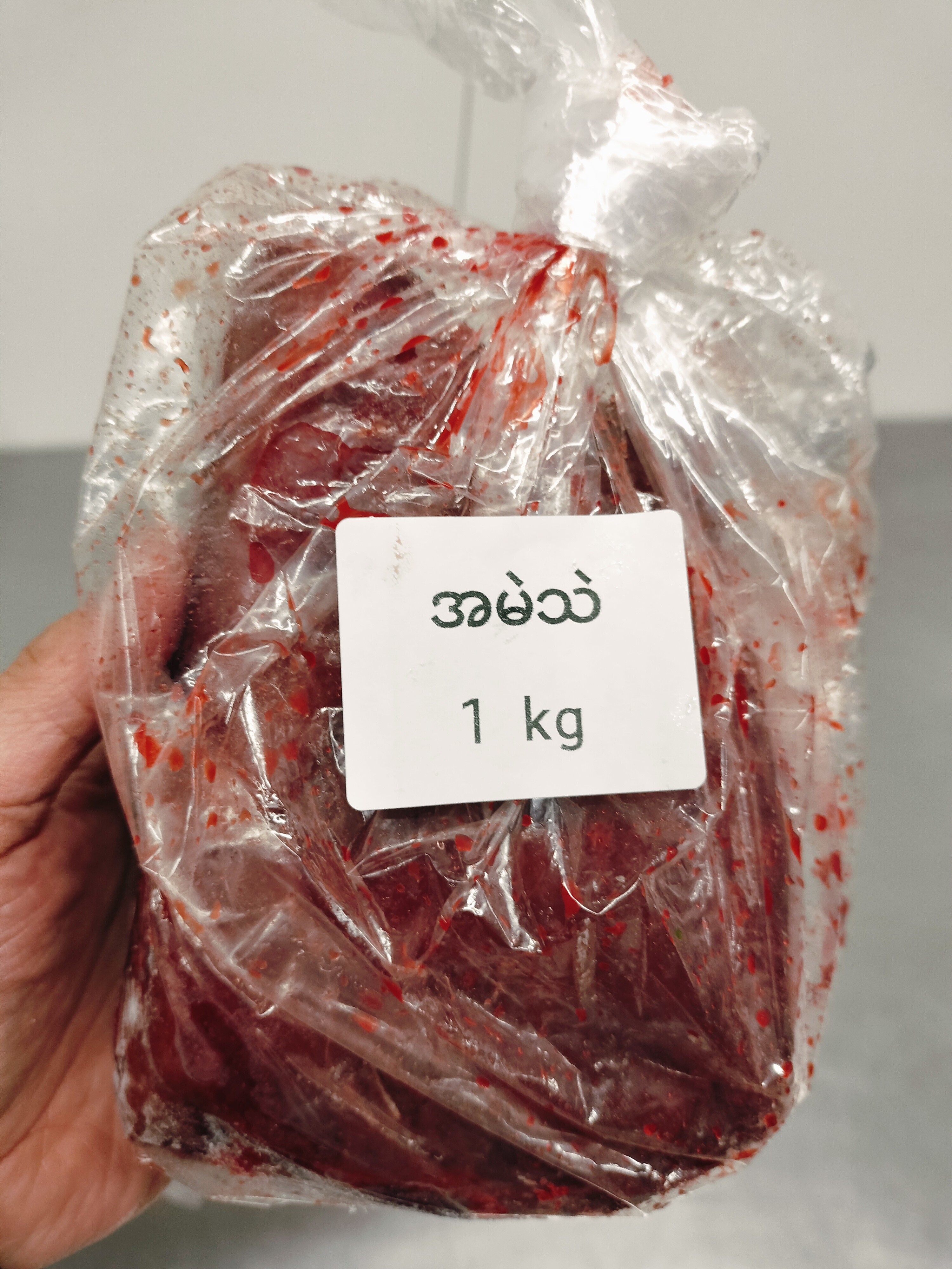 ❄️အမဲသည်း