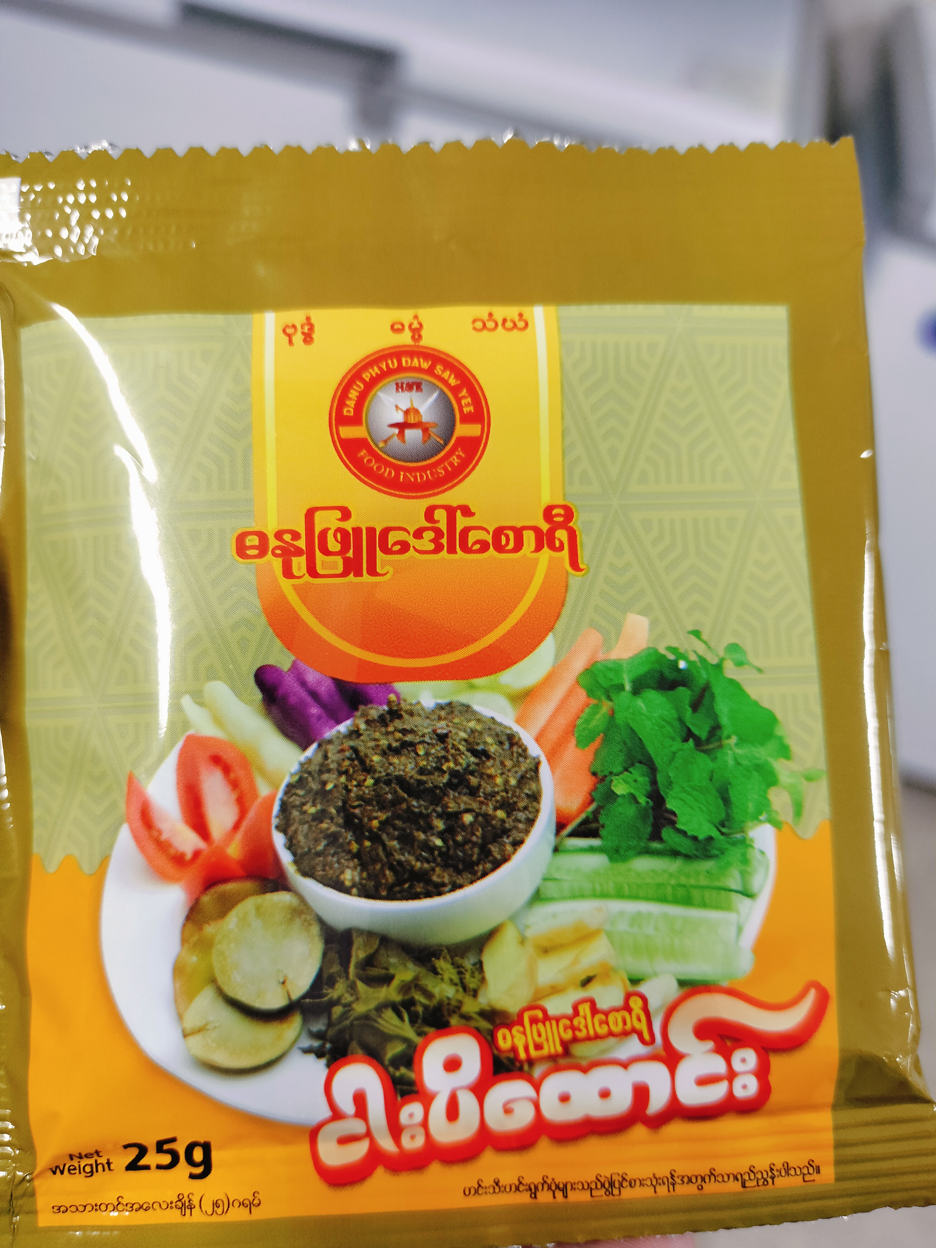 ဓနု့ဖြူဒေါ်စောရီငပိထောင်း(1ထုပ်)