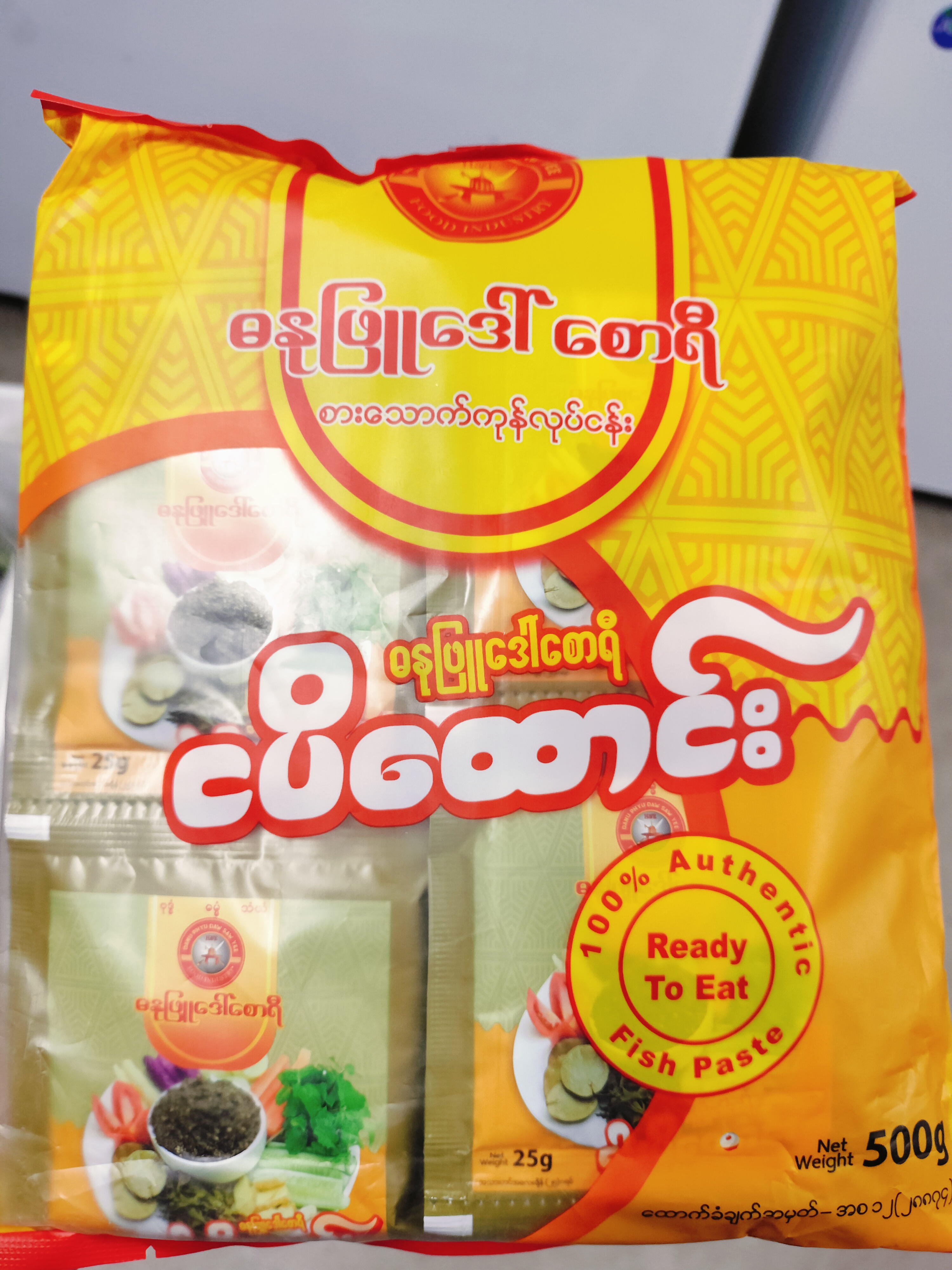 ဓနု့ဖြူဒေါ်စောရီငပိထောင်း(10ထုပ်)