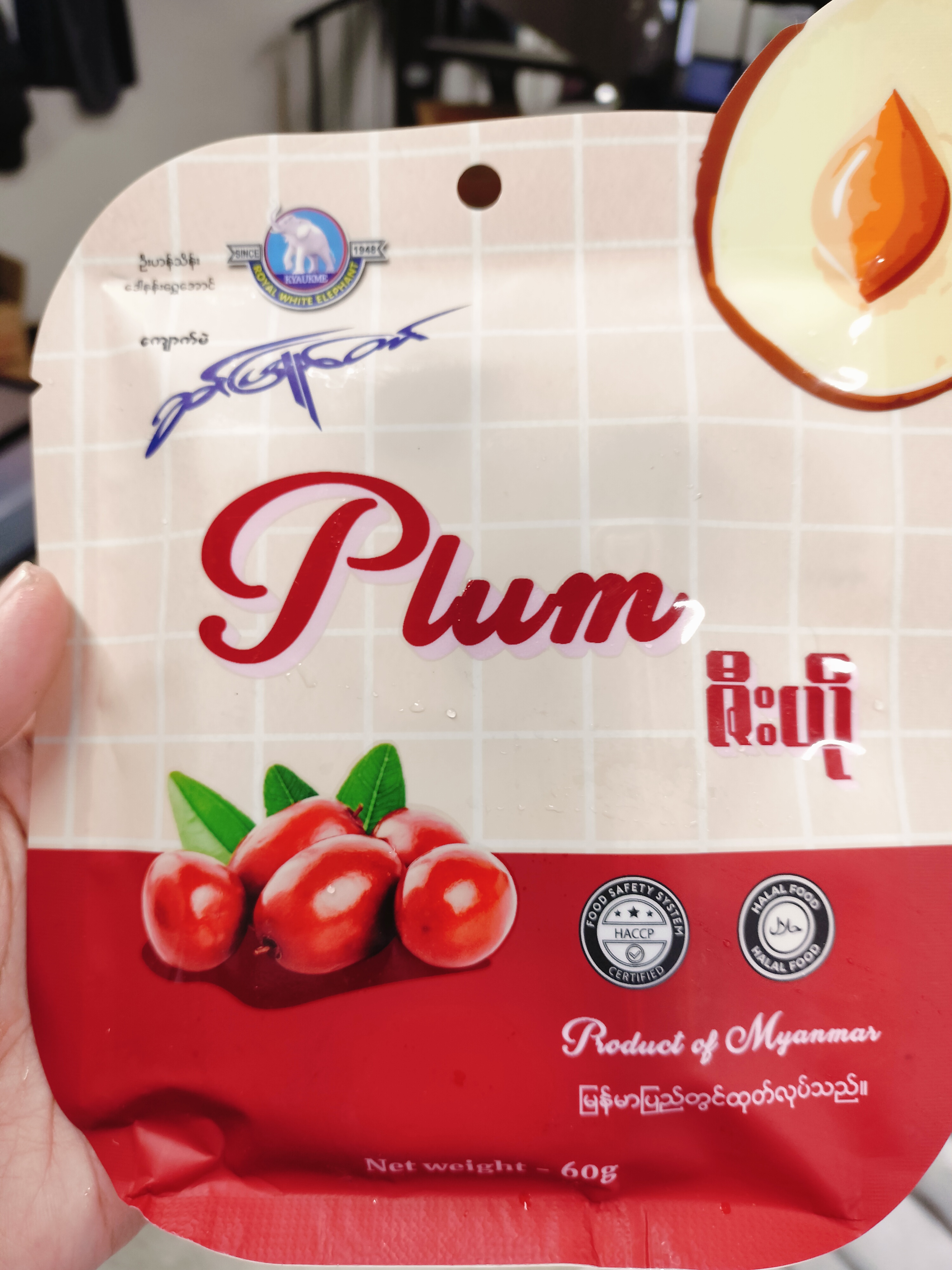 ဇီးယိုဆင်ဖြူတော်