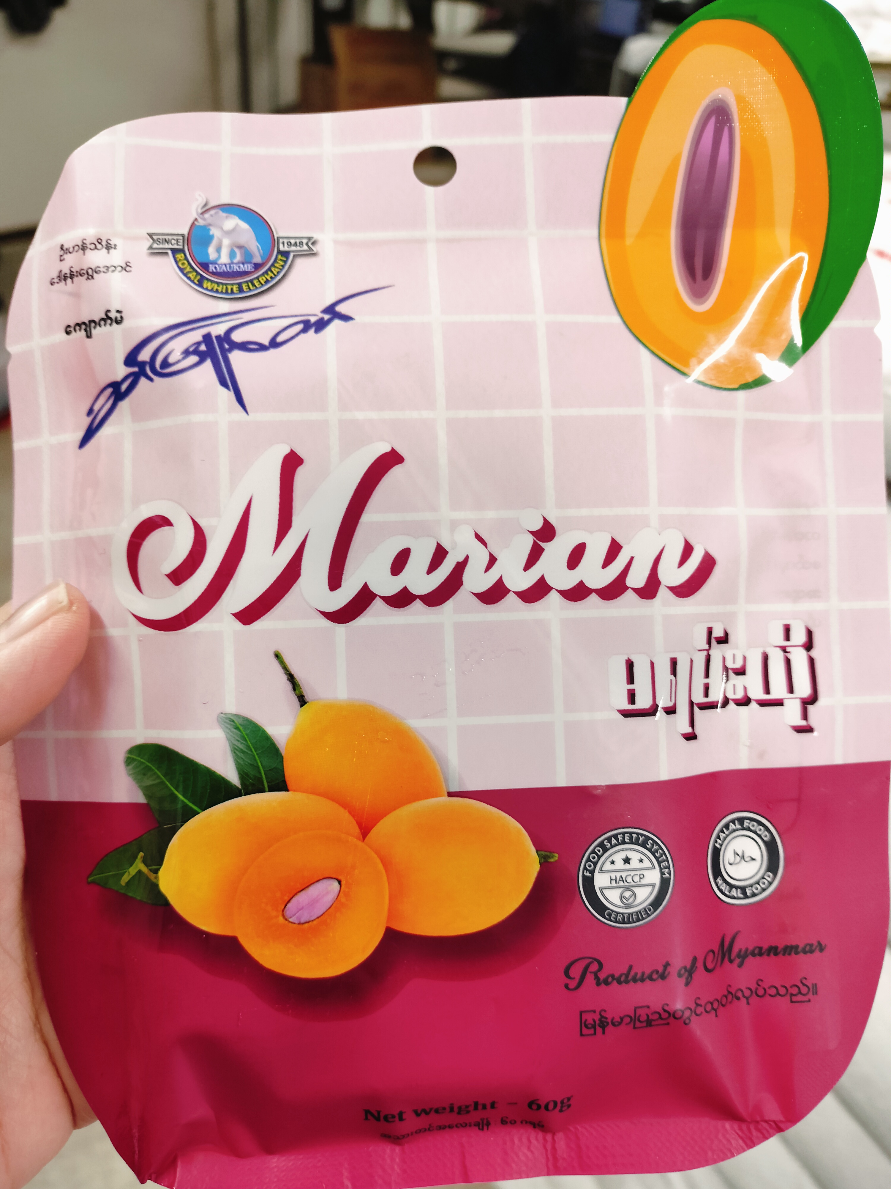 မရမ်းယိုဆင်ဖြူတော်