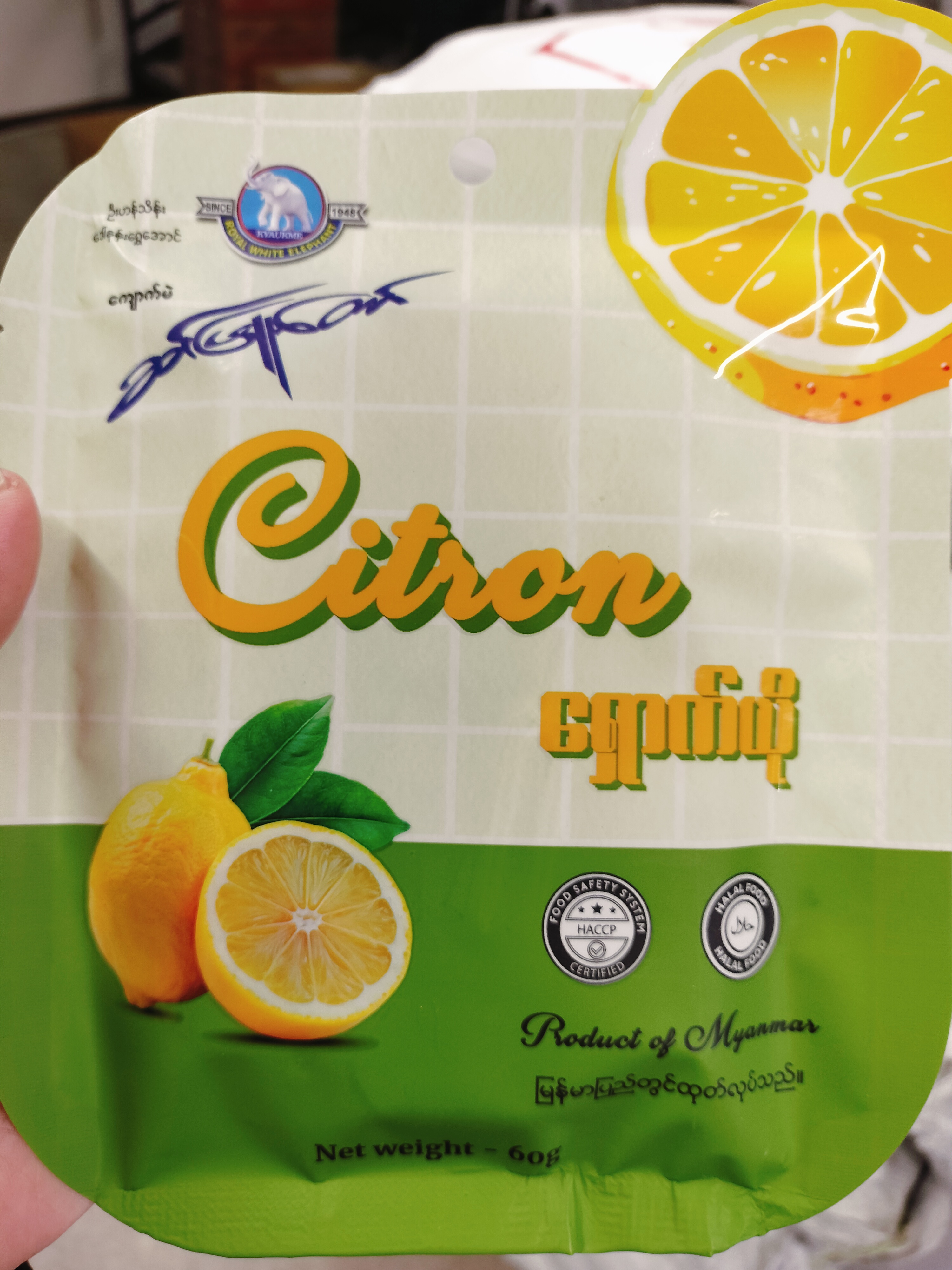 ရှောက်ယိုဆင်ဖြူတော်