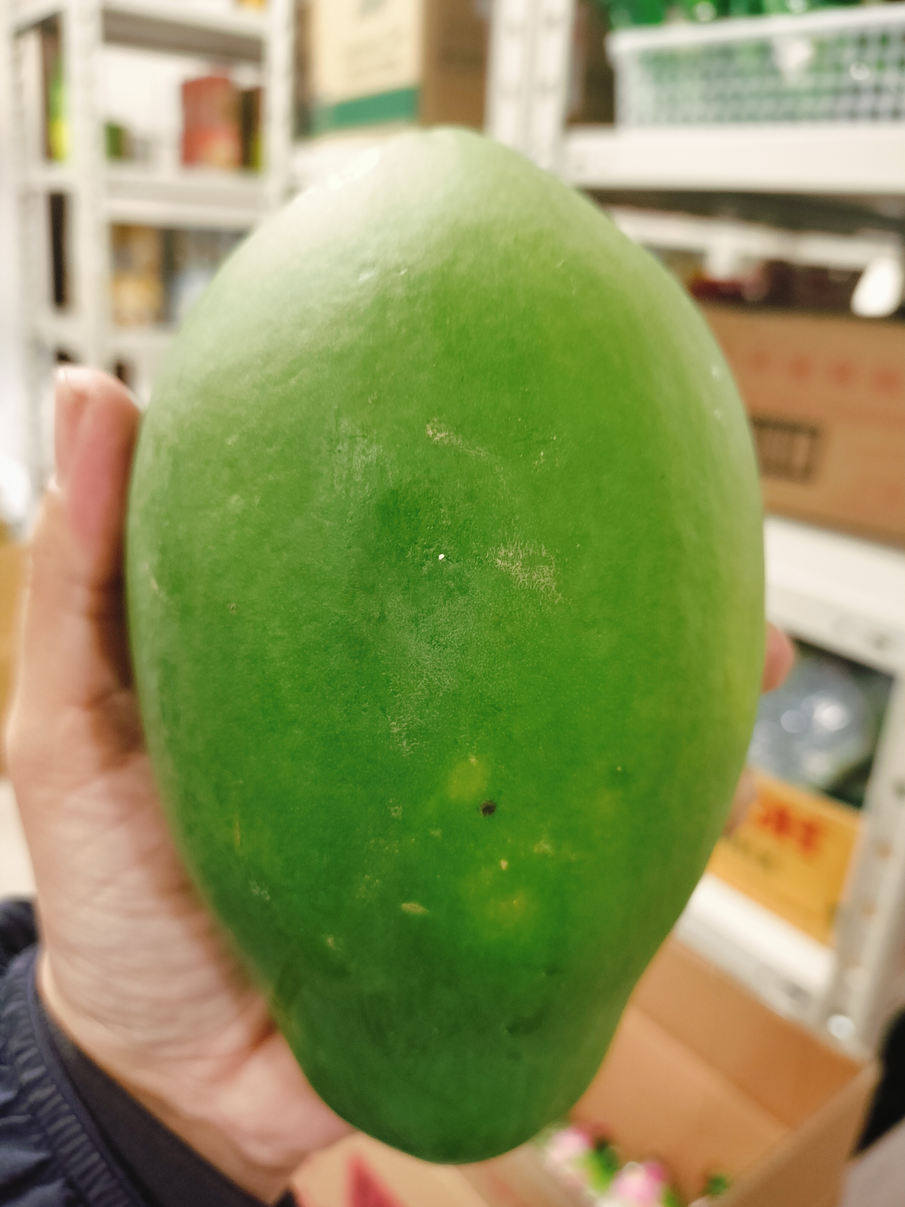 သင်္ဘောသီးစိမ်း 