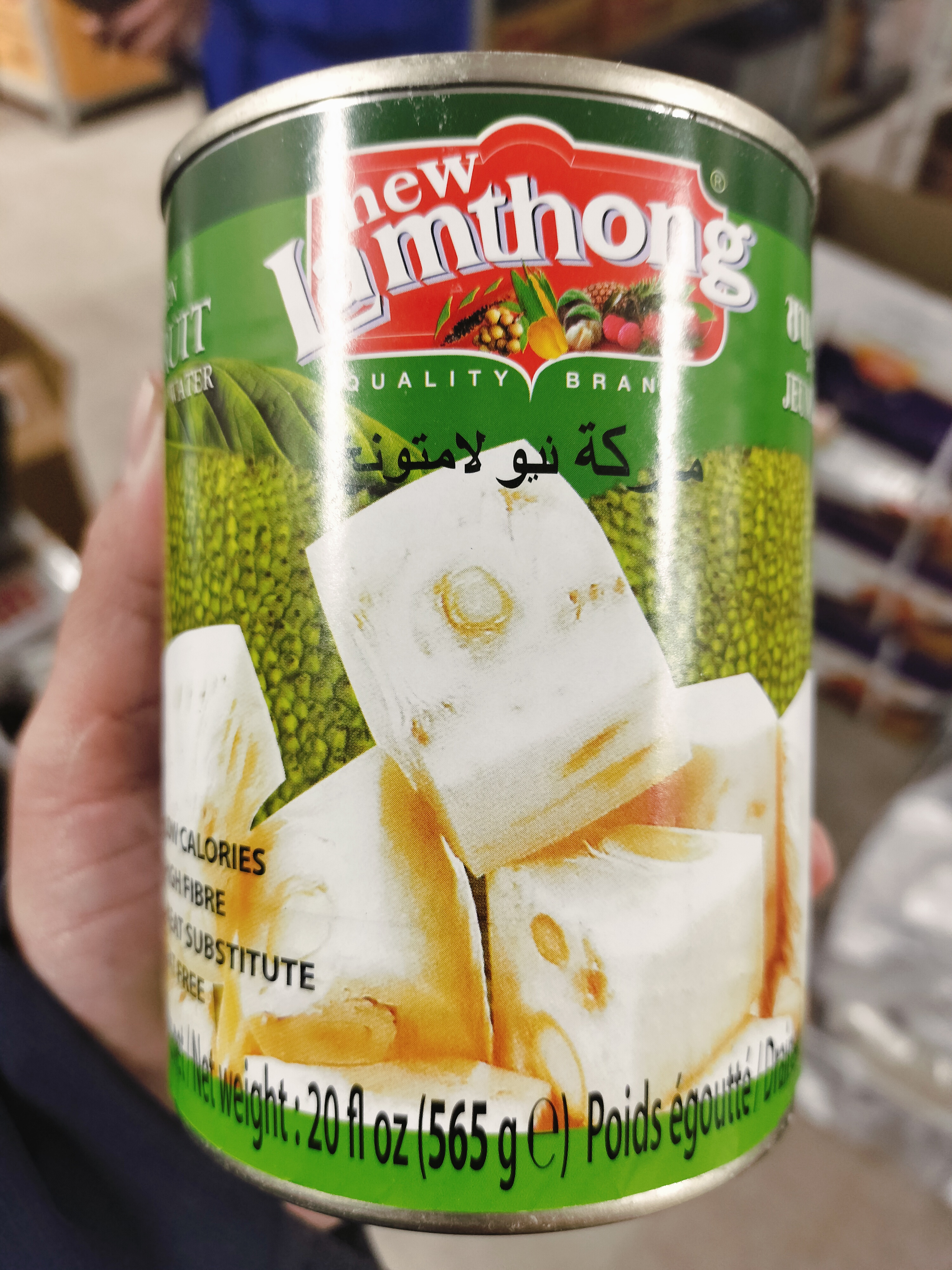 ပိန္နဲသီးနု့