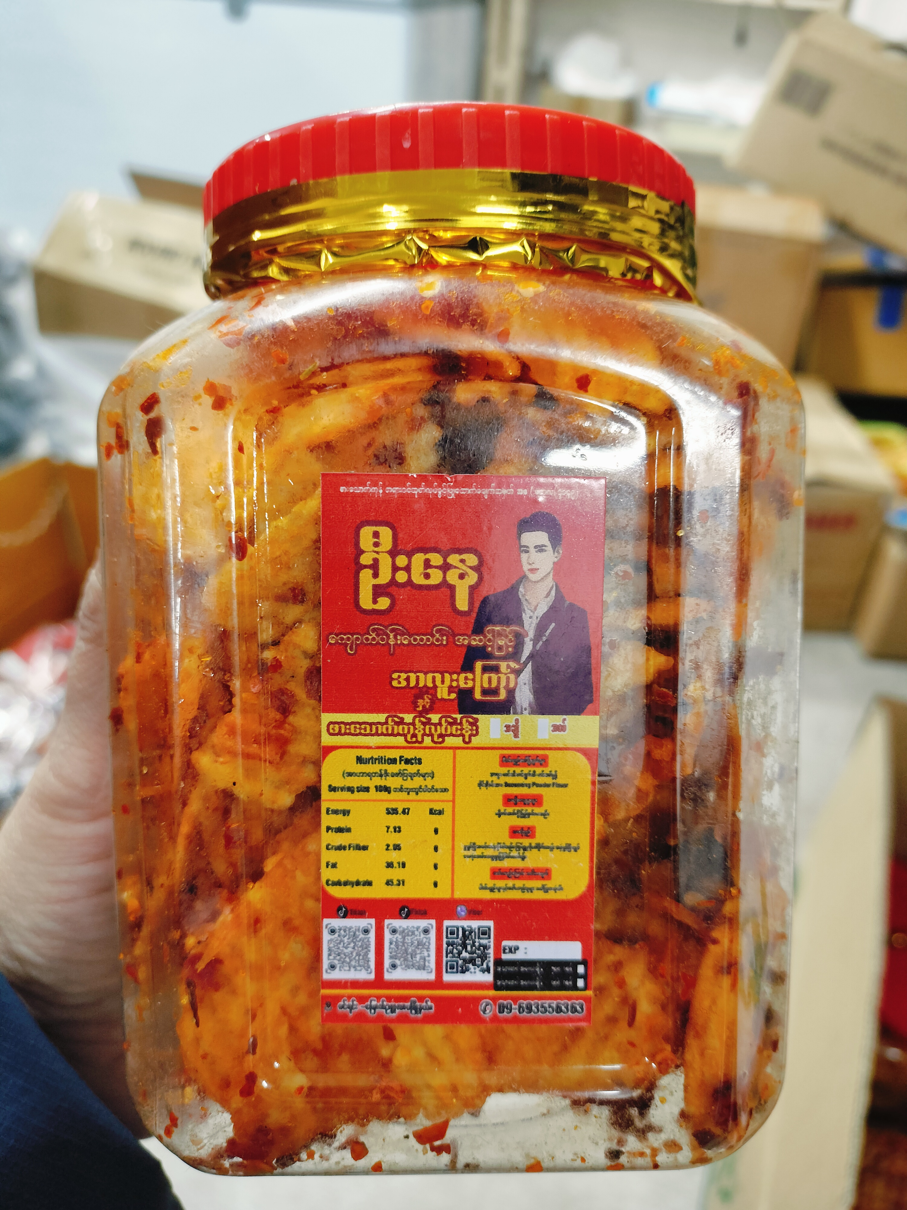 အာလူးကြော်(ဇကာအစပ်)ဦးနေ