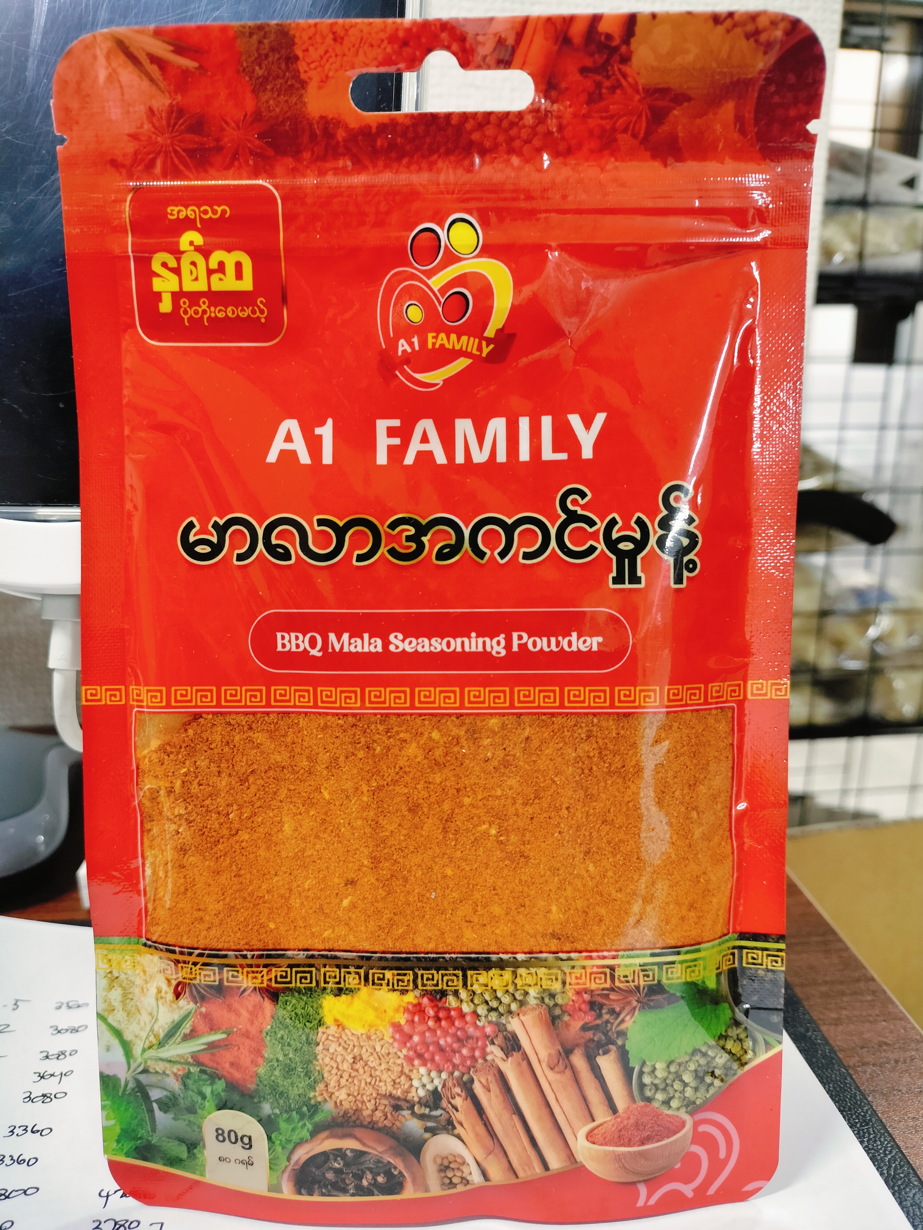 မာလာအကင်မှုန့် A1