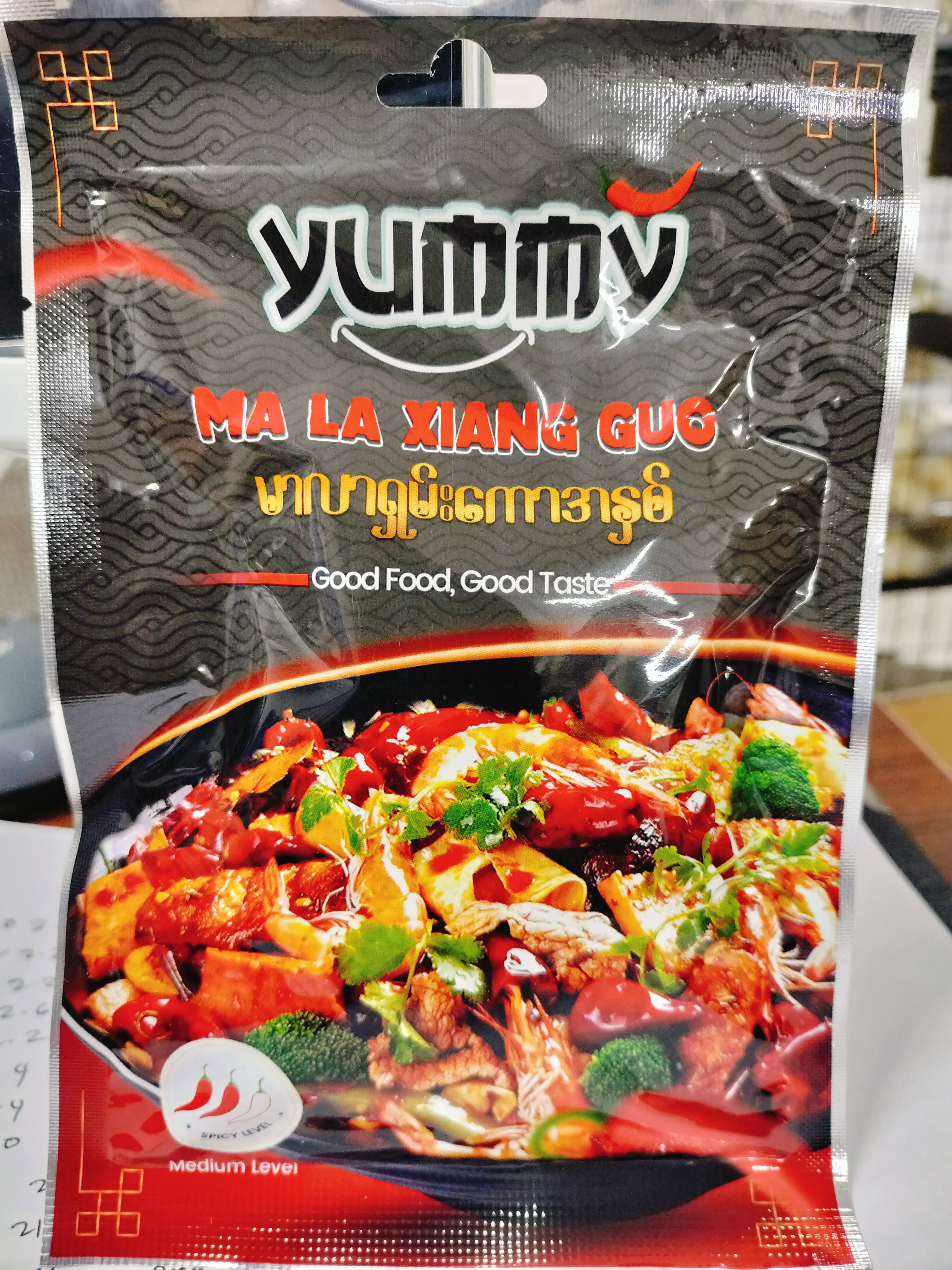 မာလာရှမ်းကောအနှစ် yummy