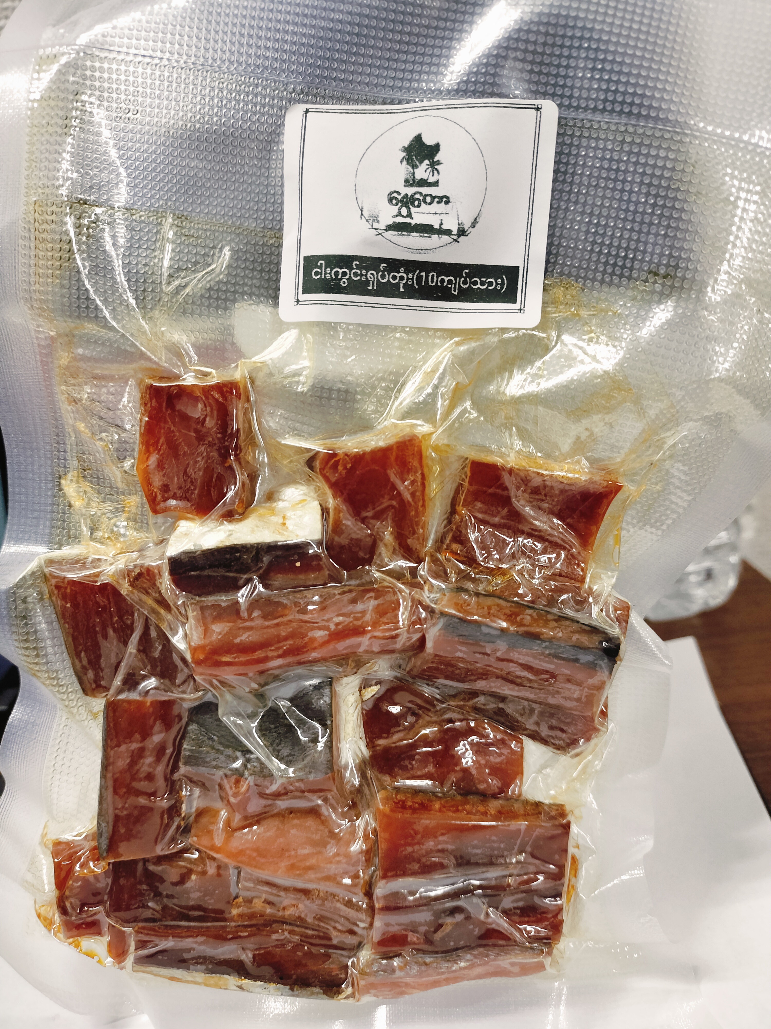 ငါးကွင်းရှပ်ခြောက်တုံး