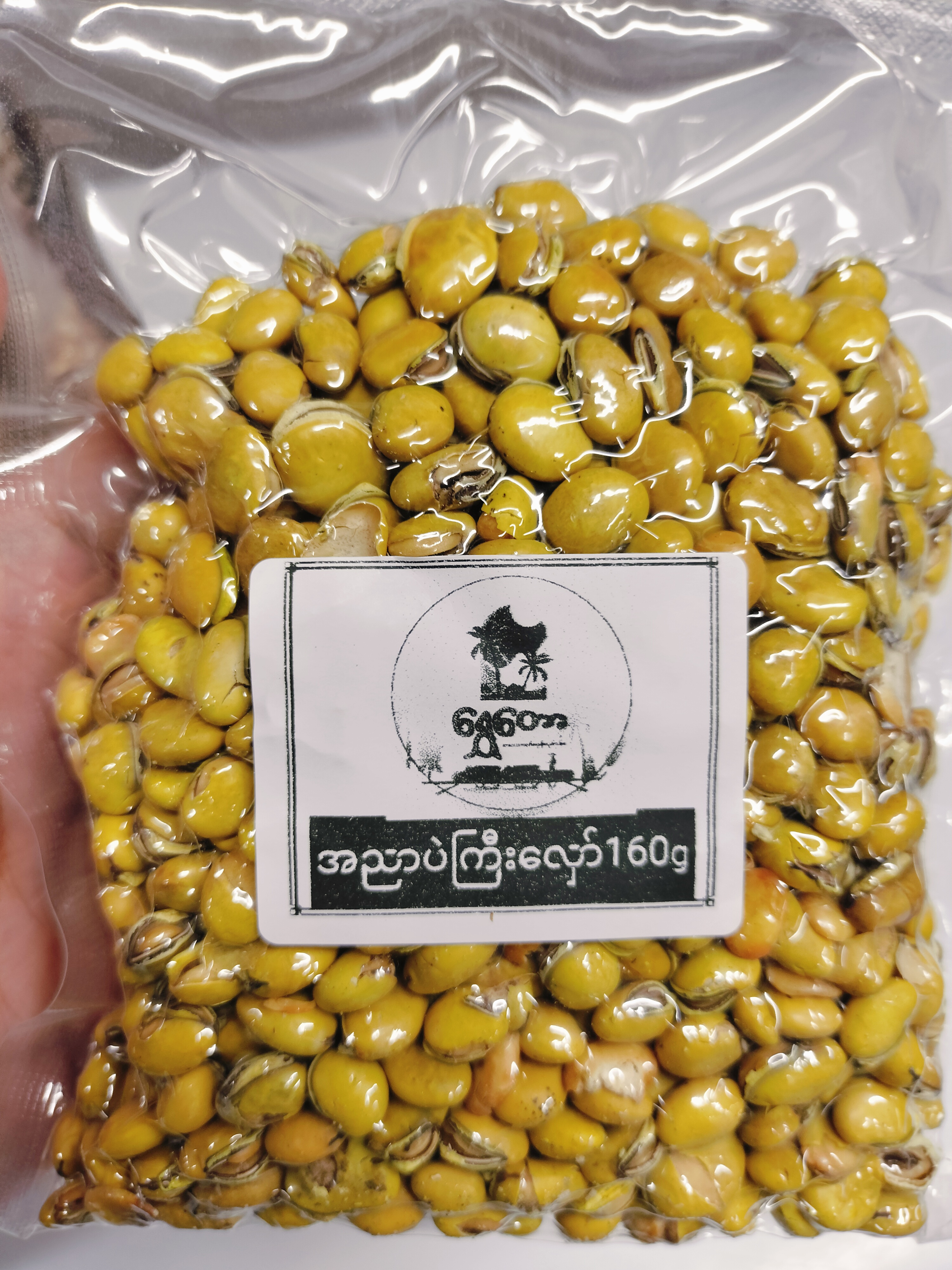 အညာပဲကြီးလှော်