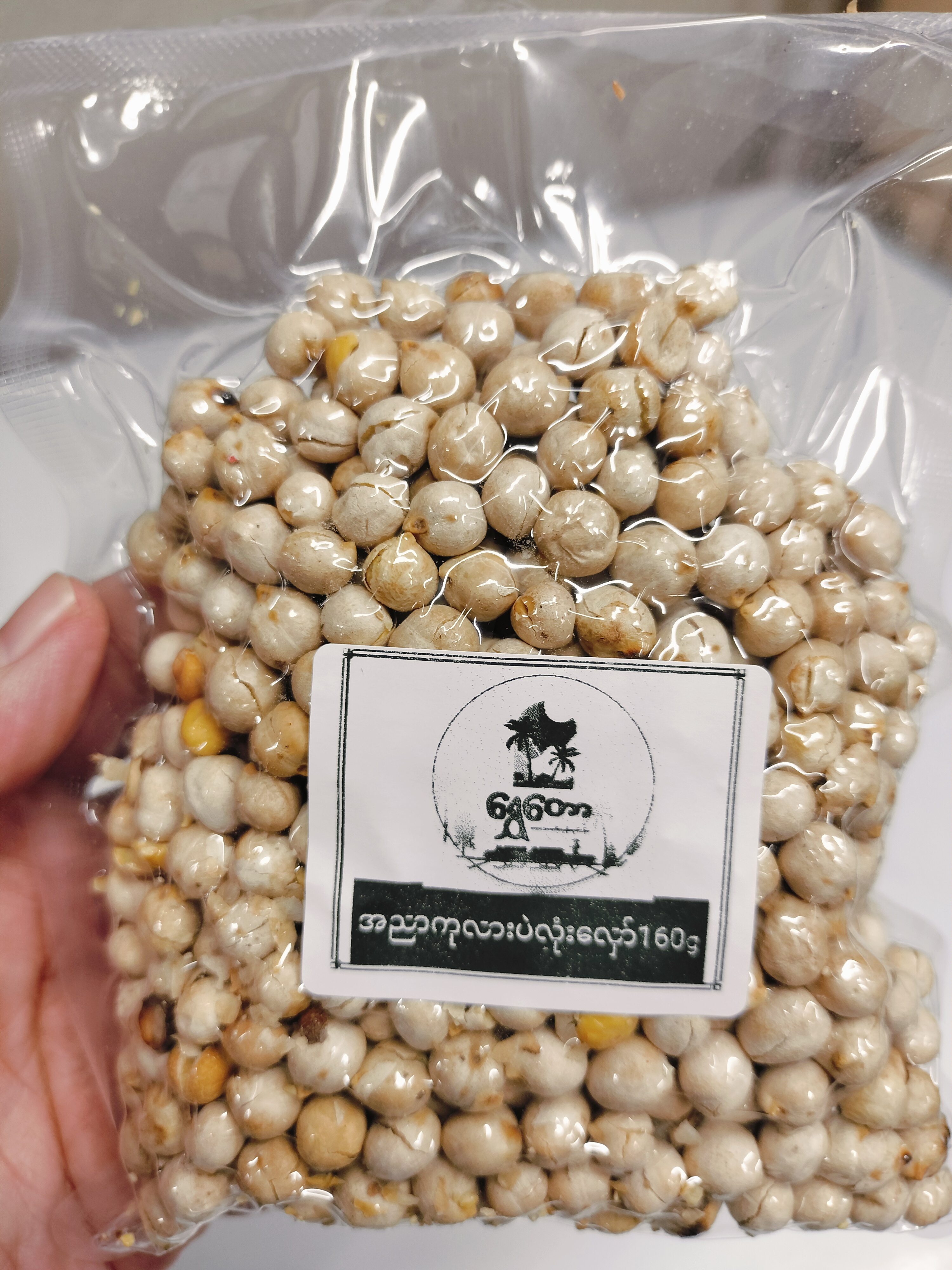 အညာကုလားပဲလုံးလှော်