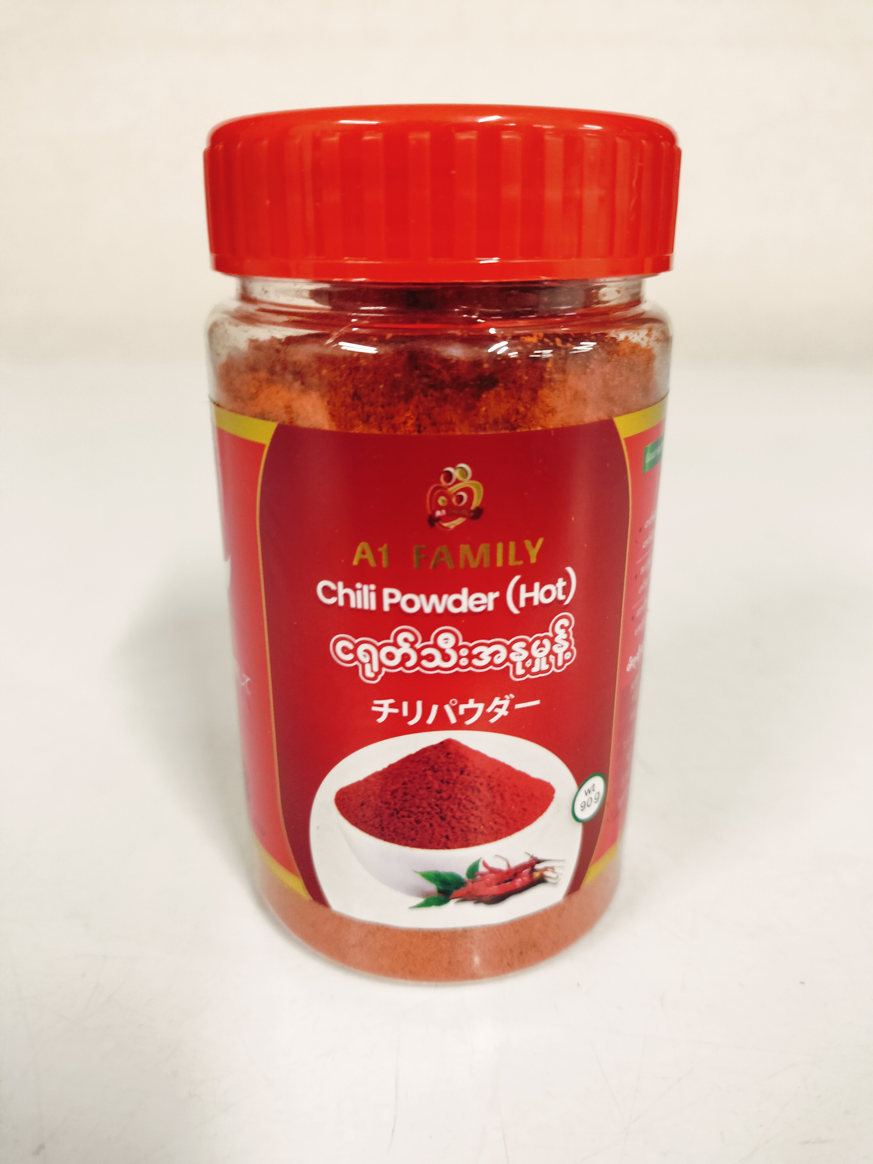 ငရုတ်သီးအနု့မှုန့်A1