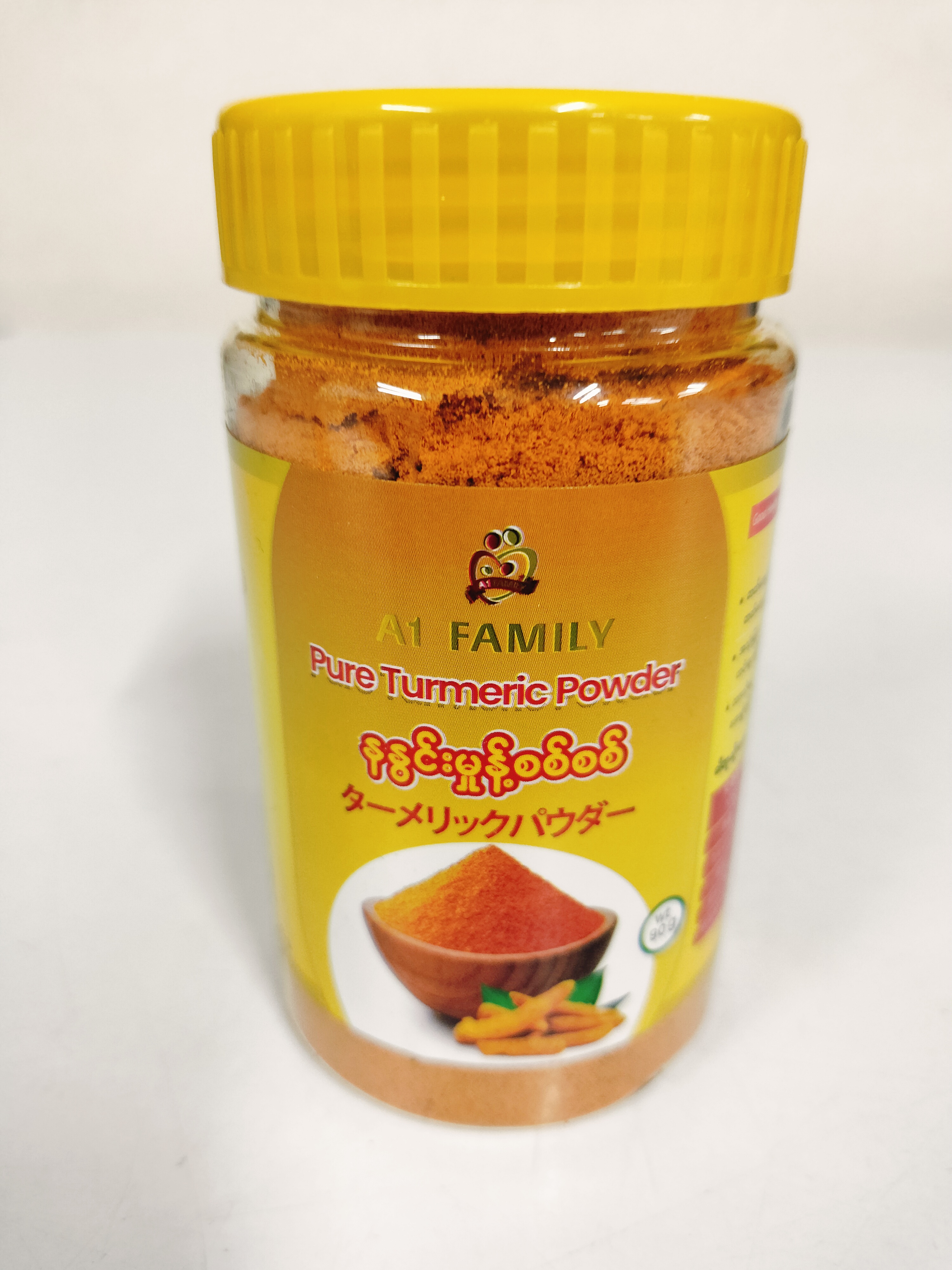 နနွန်းမှုန့်စစ်စစ်A1