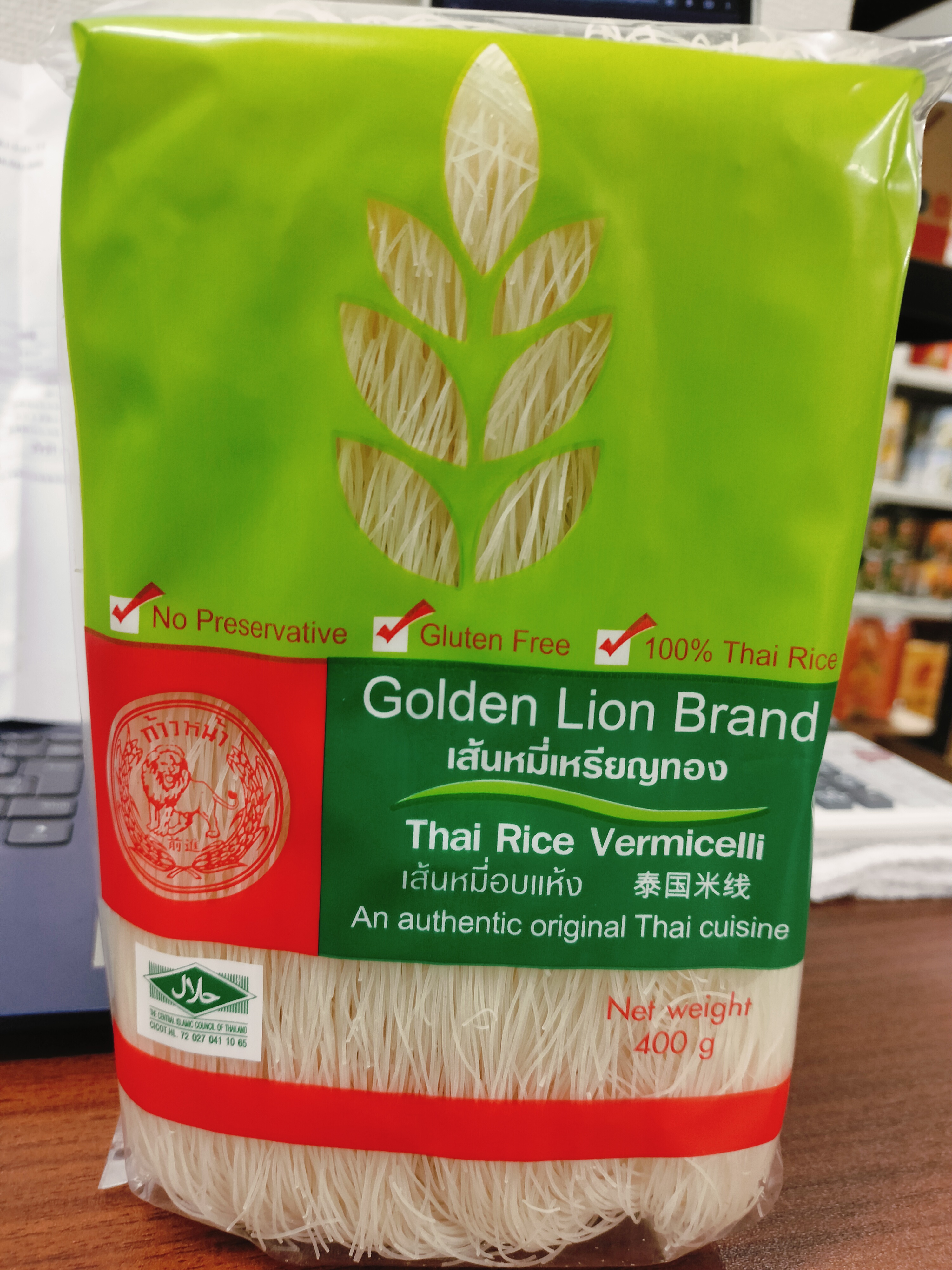 ဆန်ကြာဇံGolden Lion