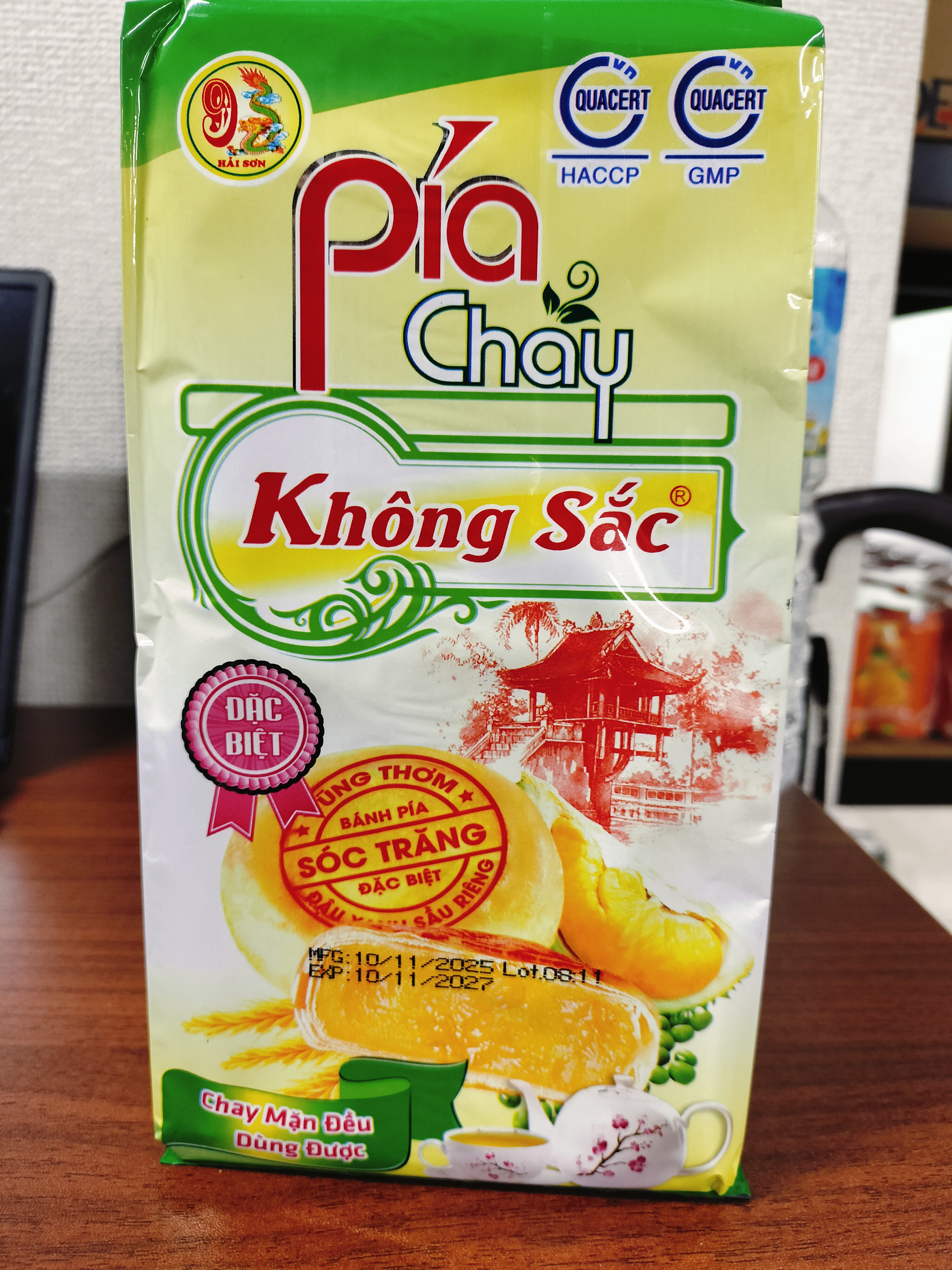 ဒူးရင်းလမုန့်