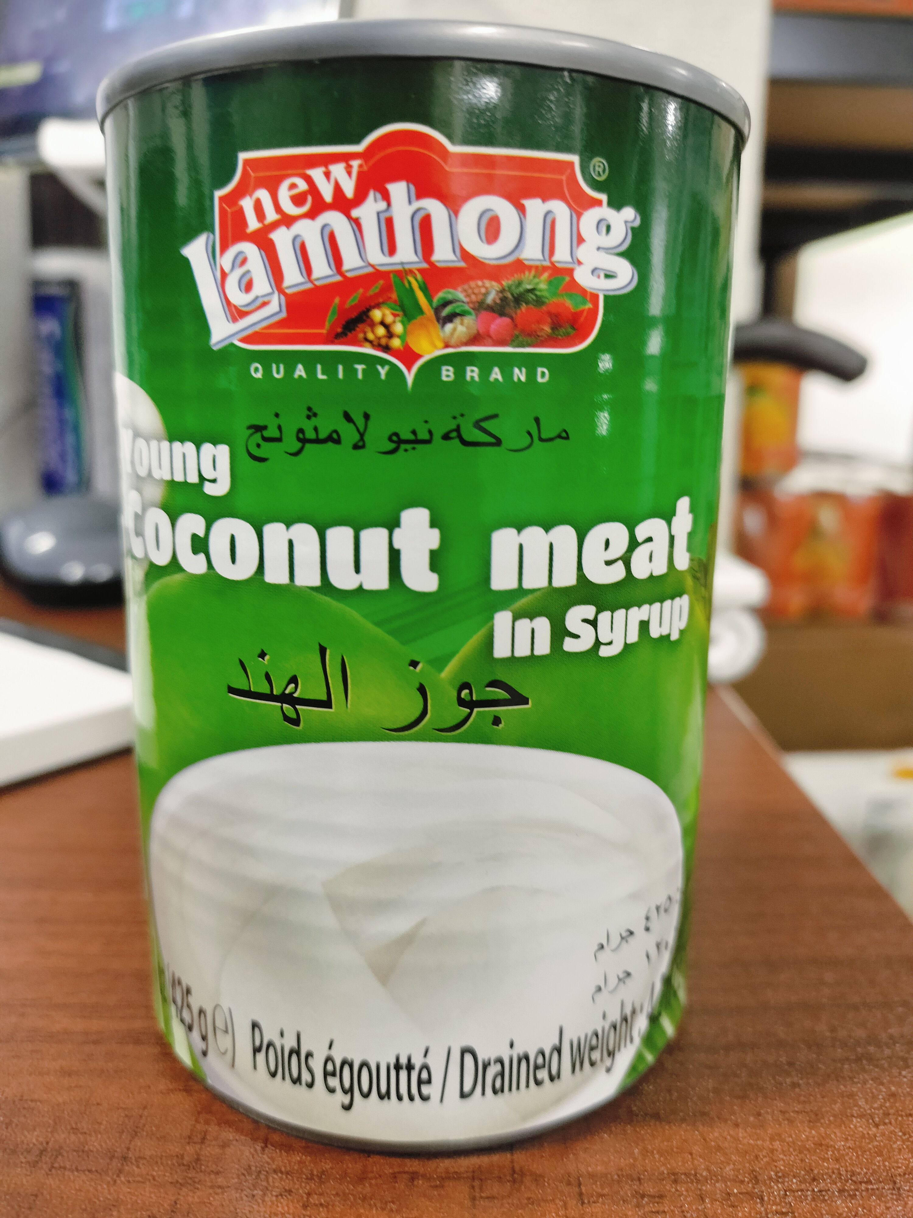 အုန်းဆံနု့(ဘူး)