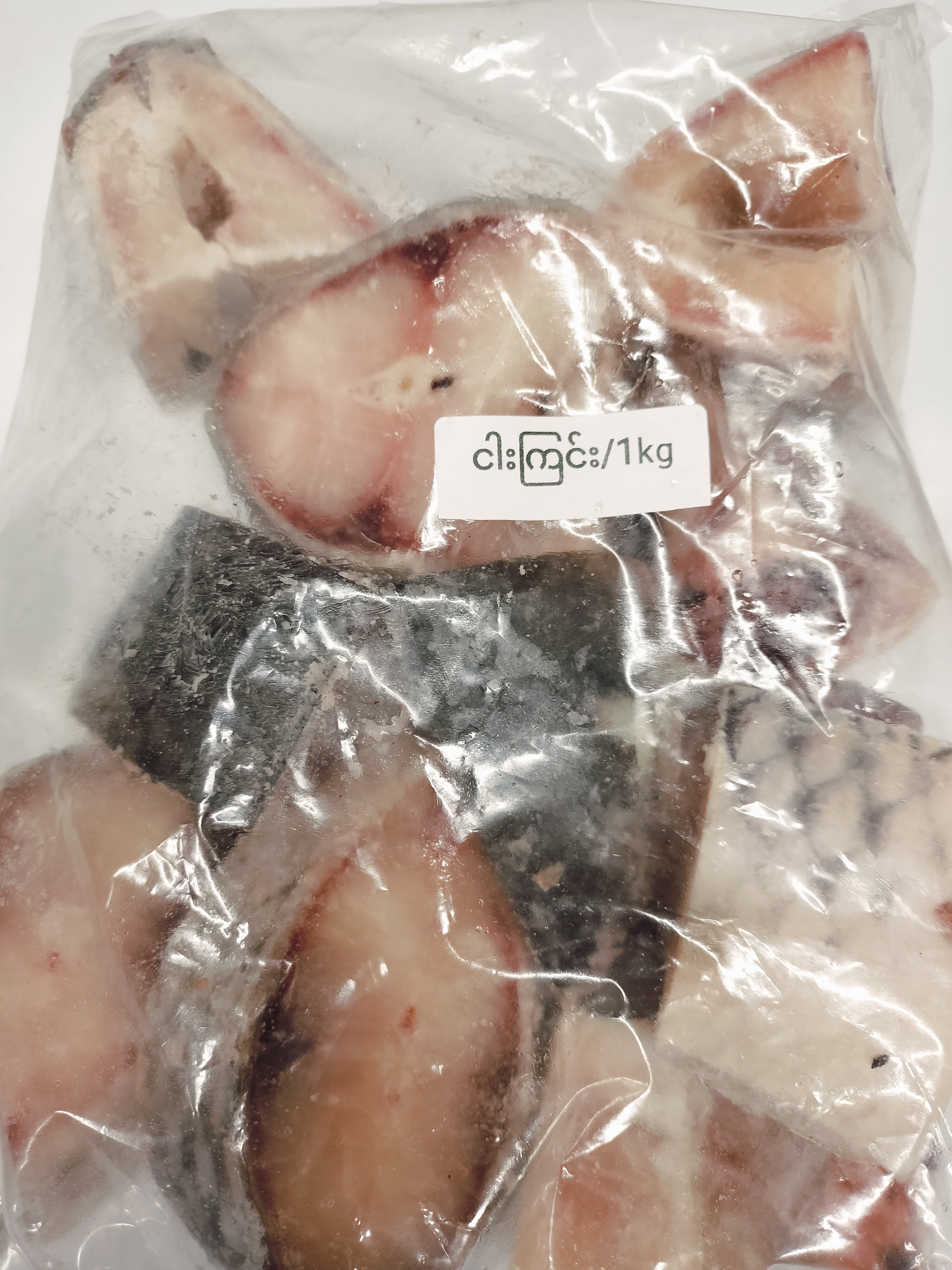 ❄️မြန်မာငါးကြင်း(1kg)