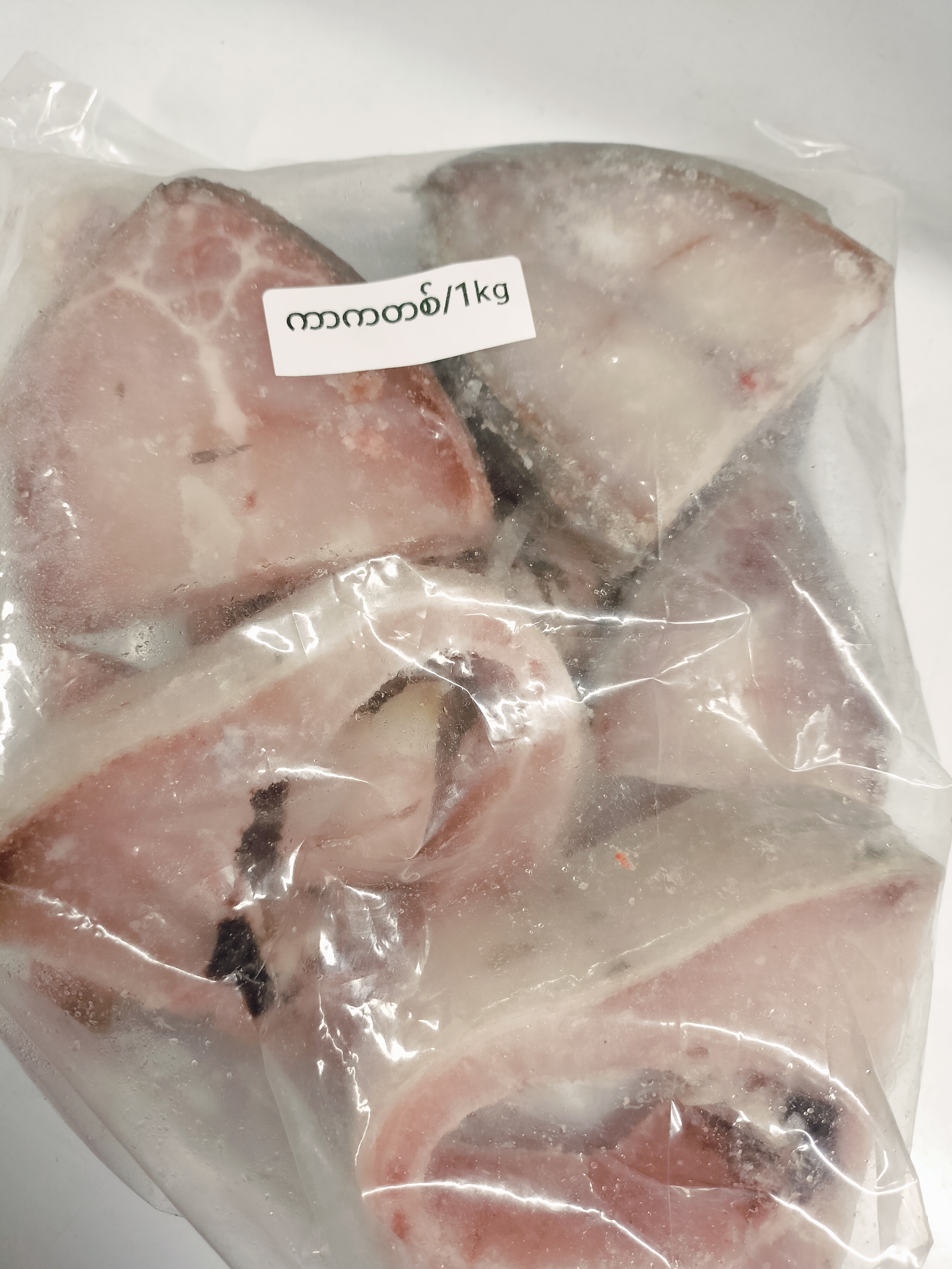 ❄️မြန်မာကာကတစ်(1kg)